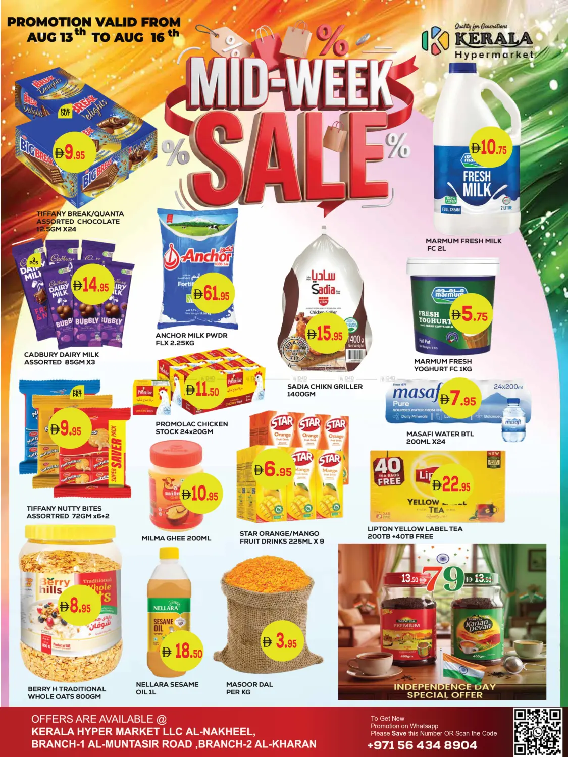 Midweek Sale in Ras al Khaimah