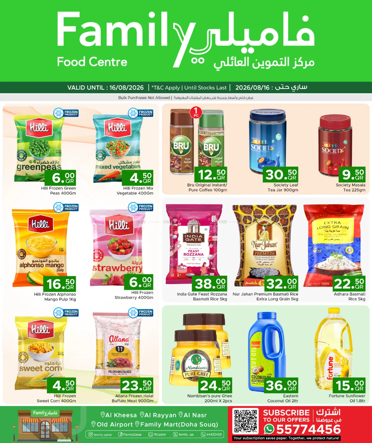 Indian Specials in Al Khor