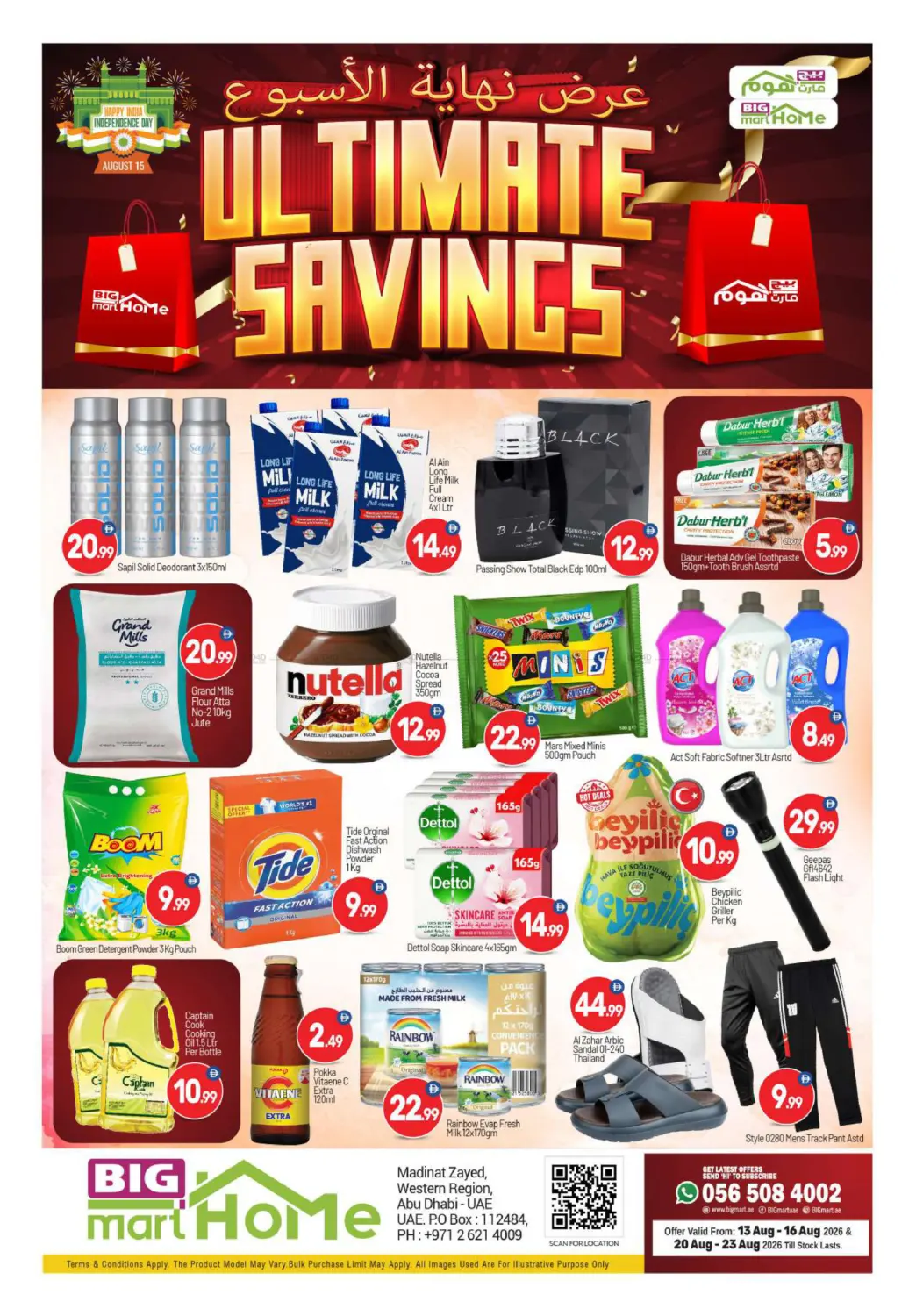 Ultimate Savings in Abu Dhabi