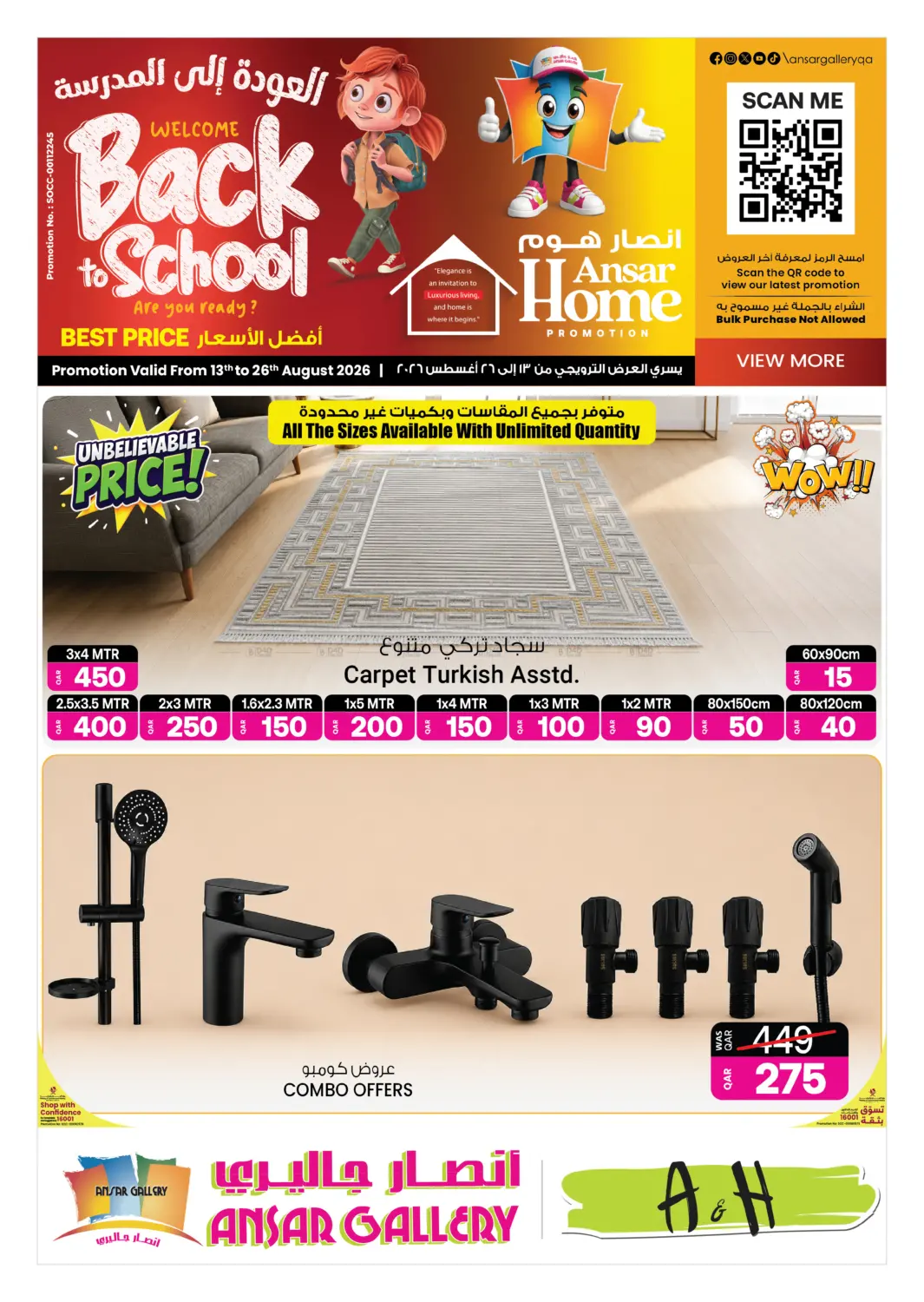 Welcome Back To School Are You Ready? in Al Khor