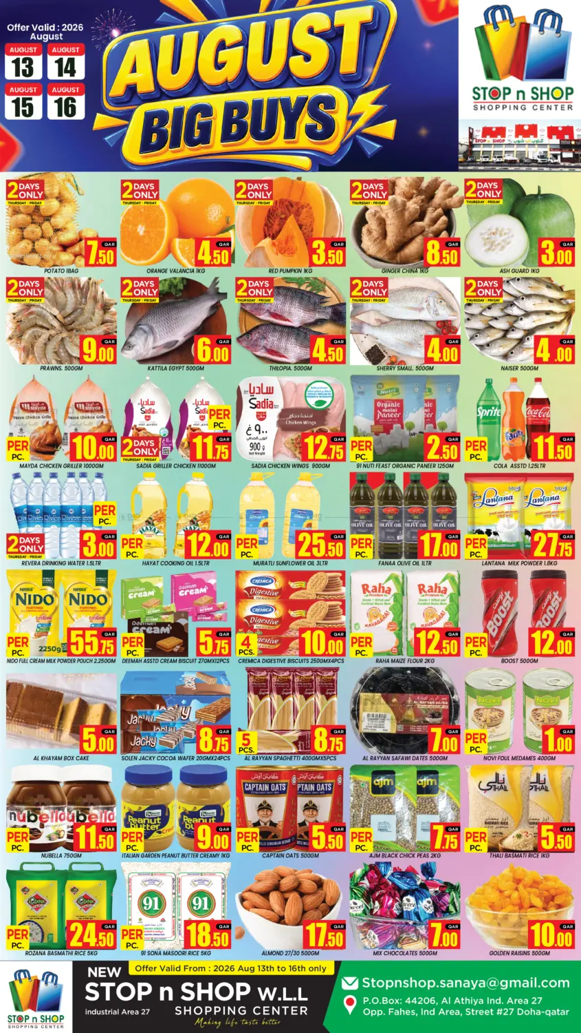 August Big Buys in Doha