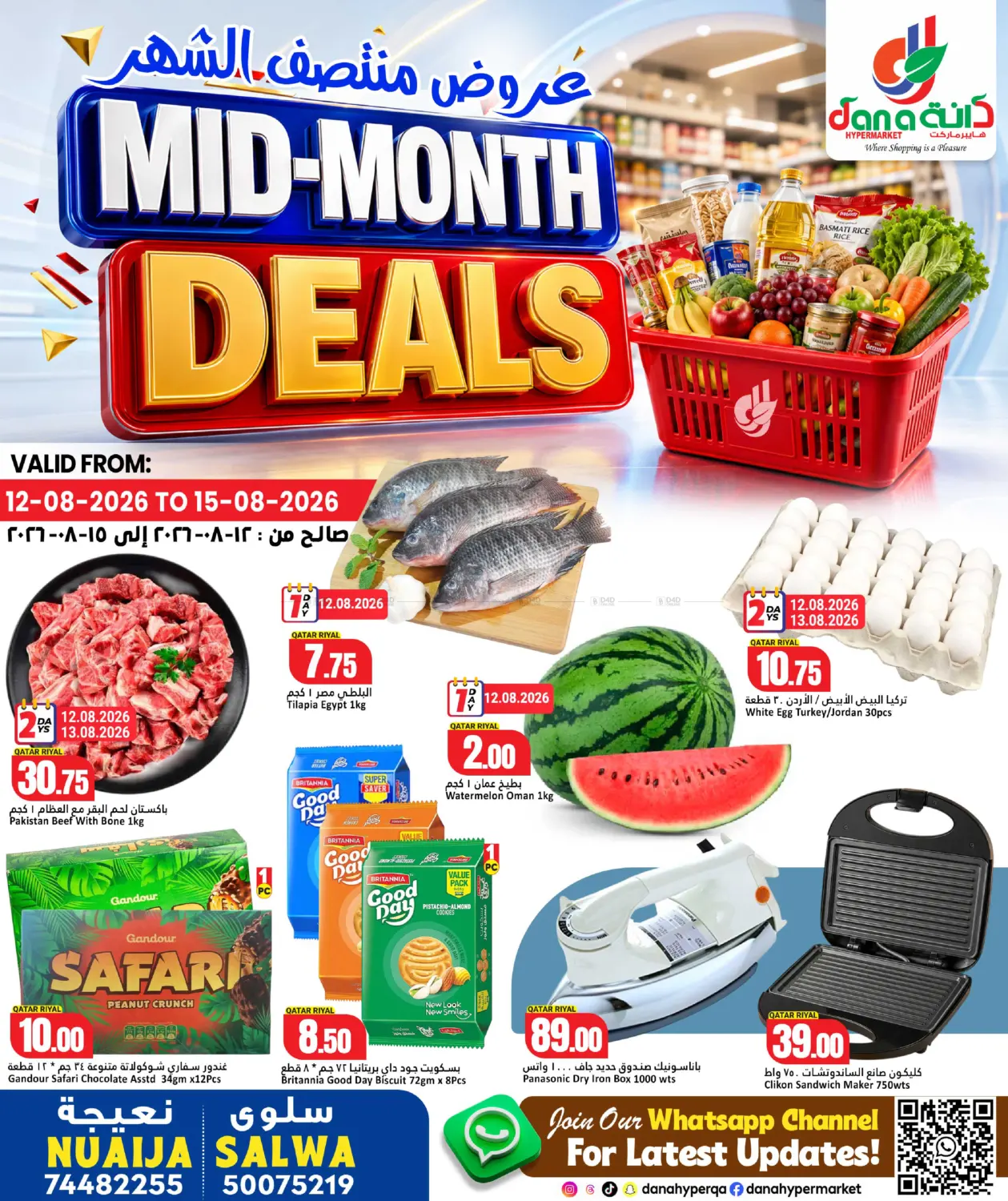 Mid-Month Deals@ Nuaija & Salwa in Al Rayyan