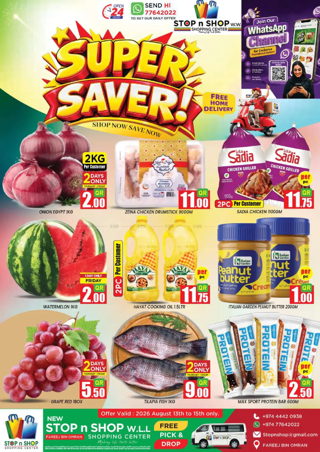 Super Saver in Doha