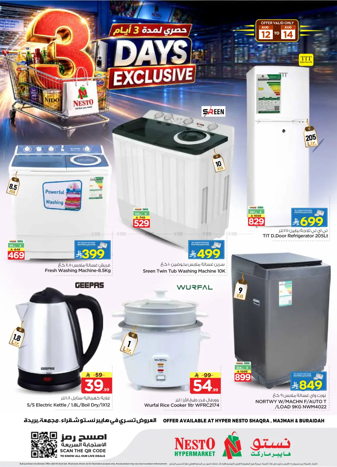 3 Days Exclusive in Riyadh