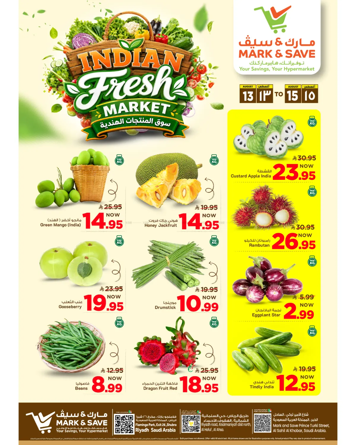 Indian Fresh Market in Al Khobar
