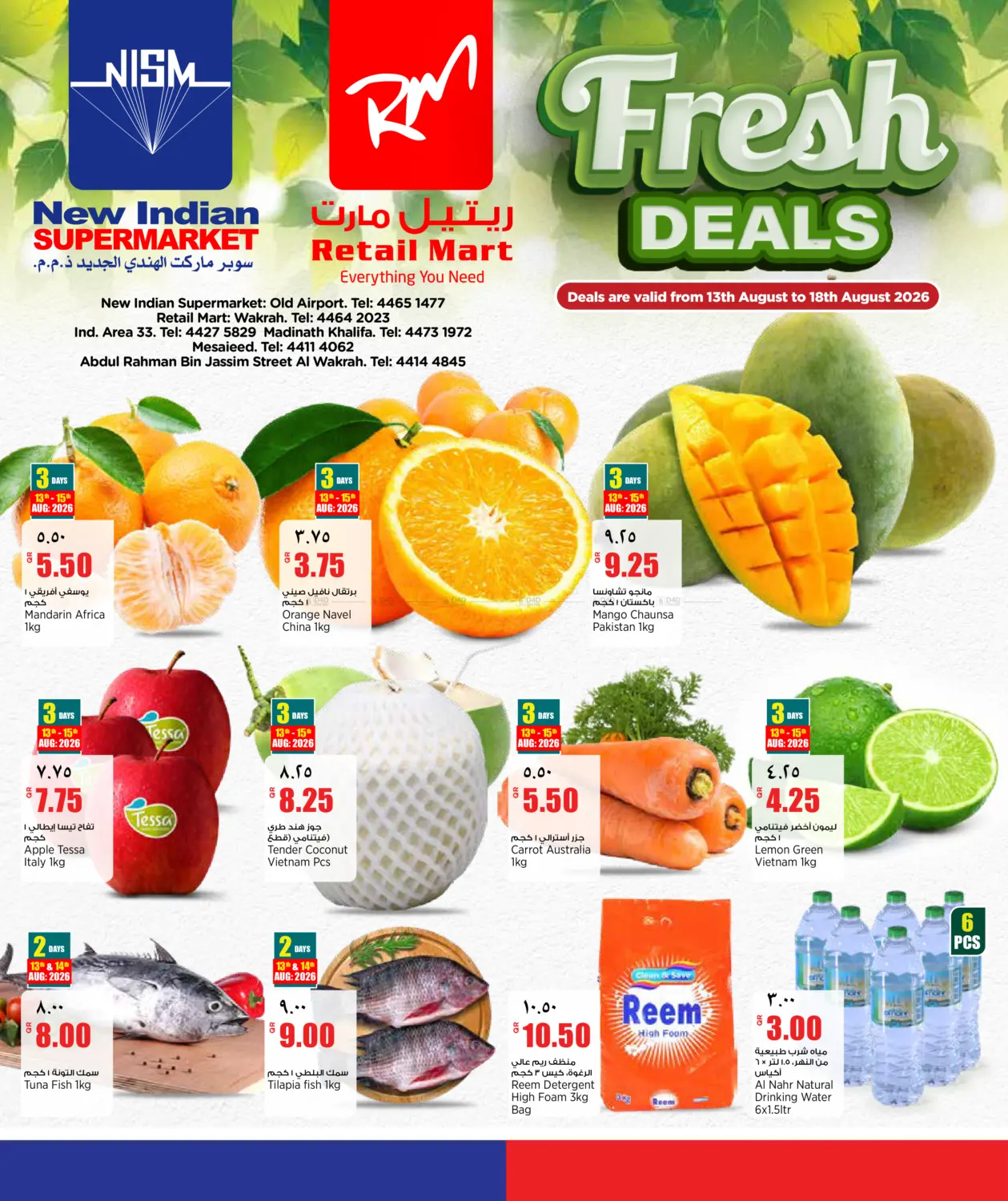 Fresh Deals in Doha