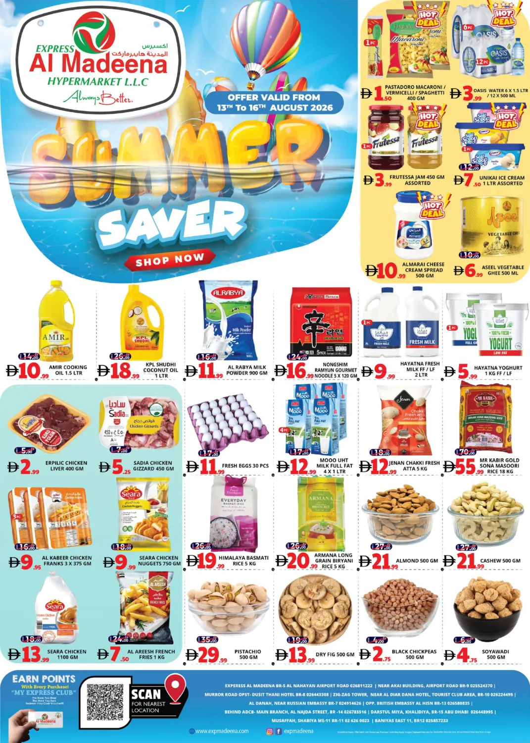 Summer Saver in Abu Dhabi