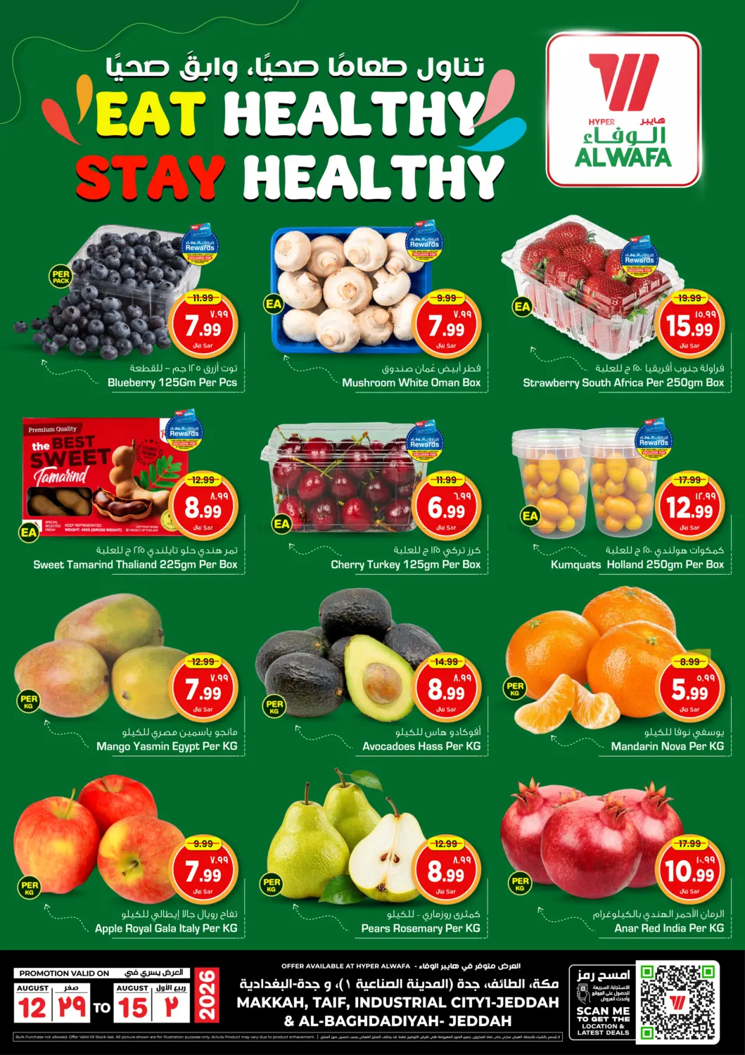 Eat Healthy Stay Healthy in Jeddah