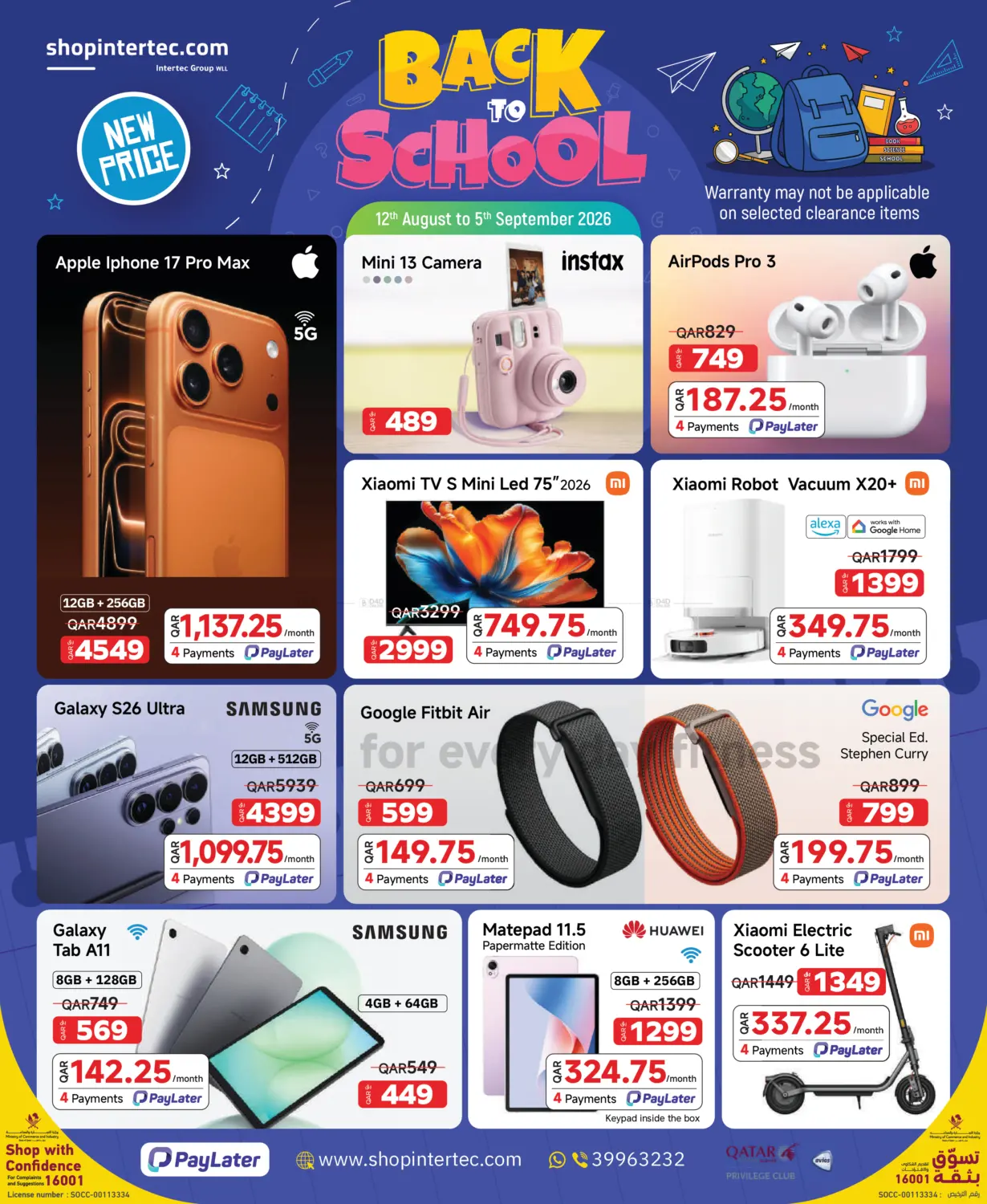 Back To School Offers in Al Wakra