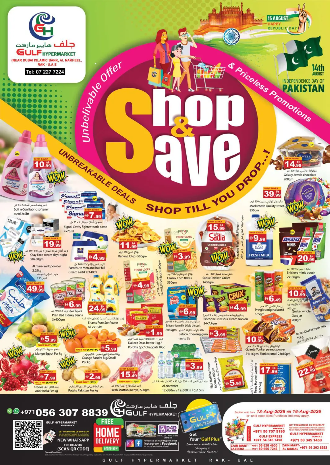 Shop&Save in Ras al Khaimah
