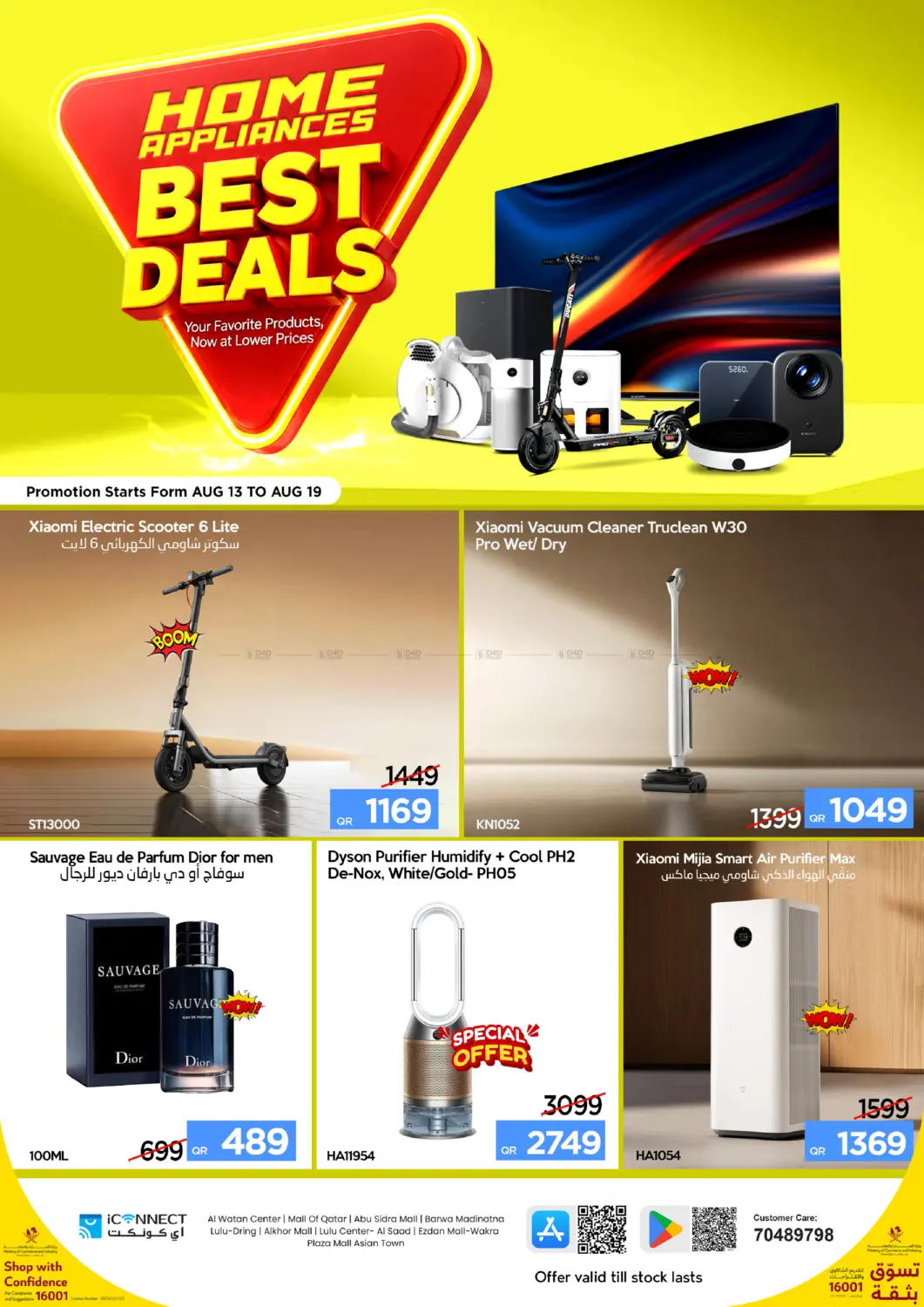 Home Appliances Best Deals in Al Wakra