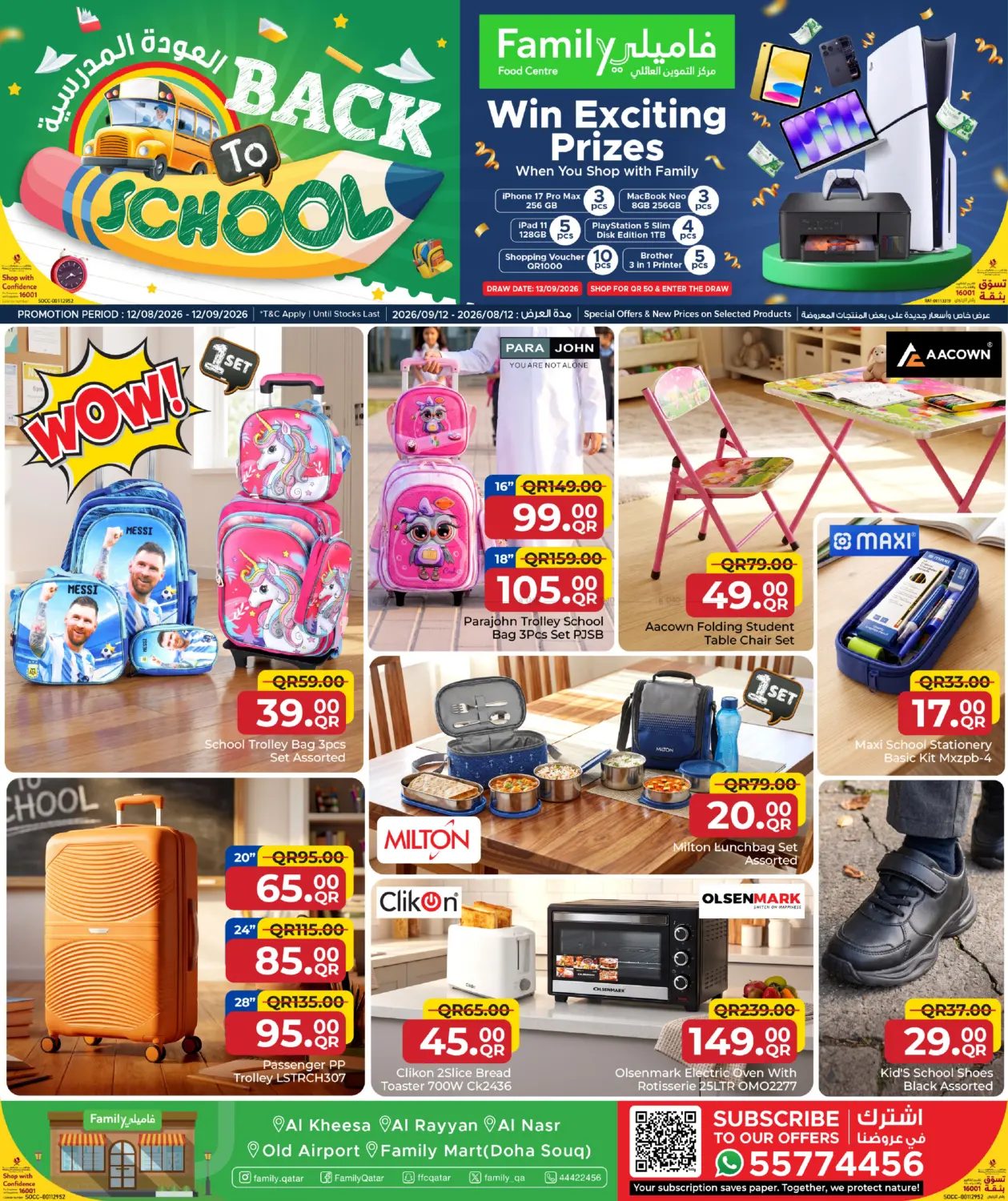 Back To School in Al Khor