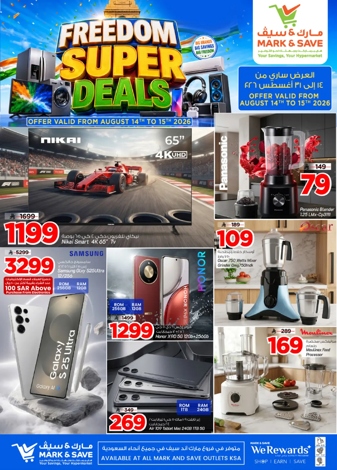 Freedom Super Deals in Al Khobar