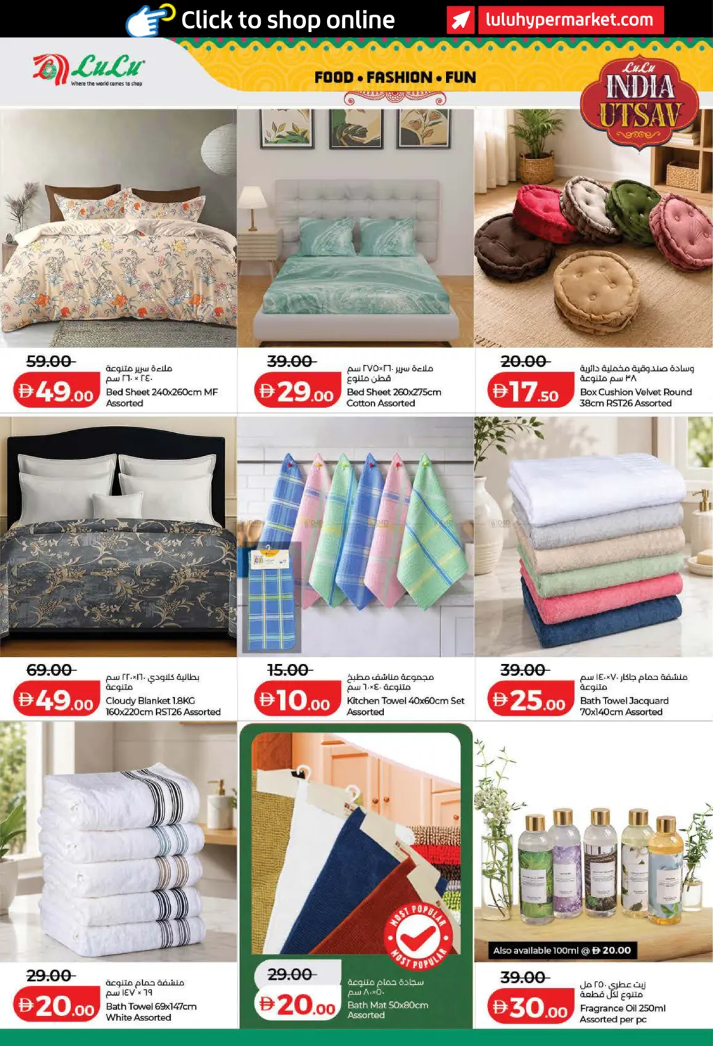 Page 36