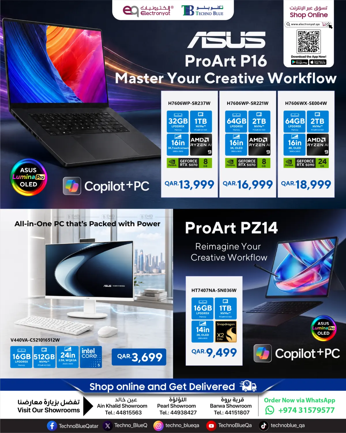 Upgrade Your Laptop Today! in Doha