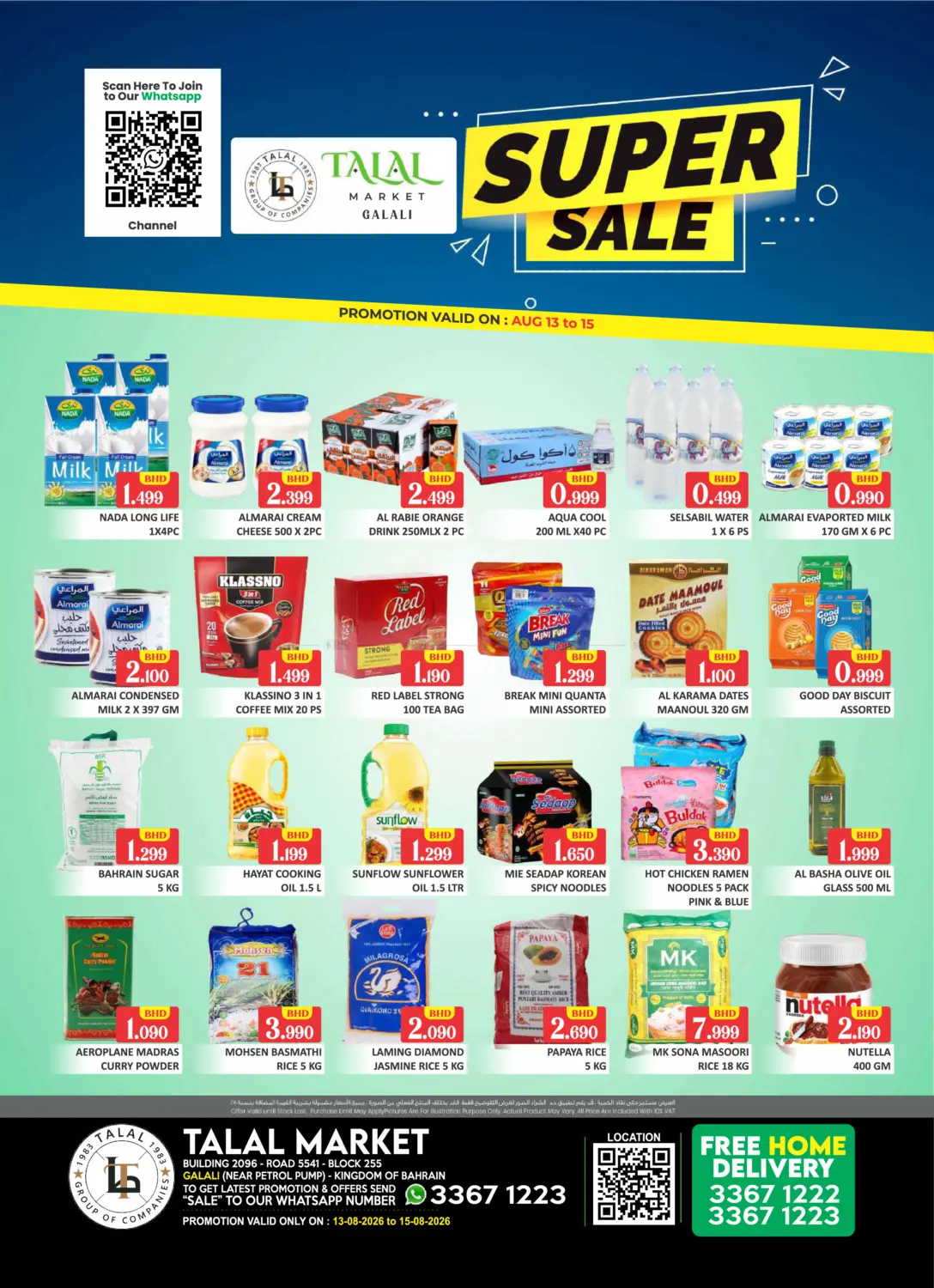 Super Sale in Bahrain
