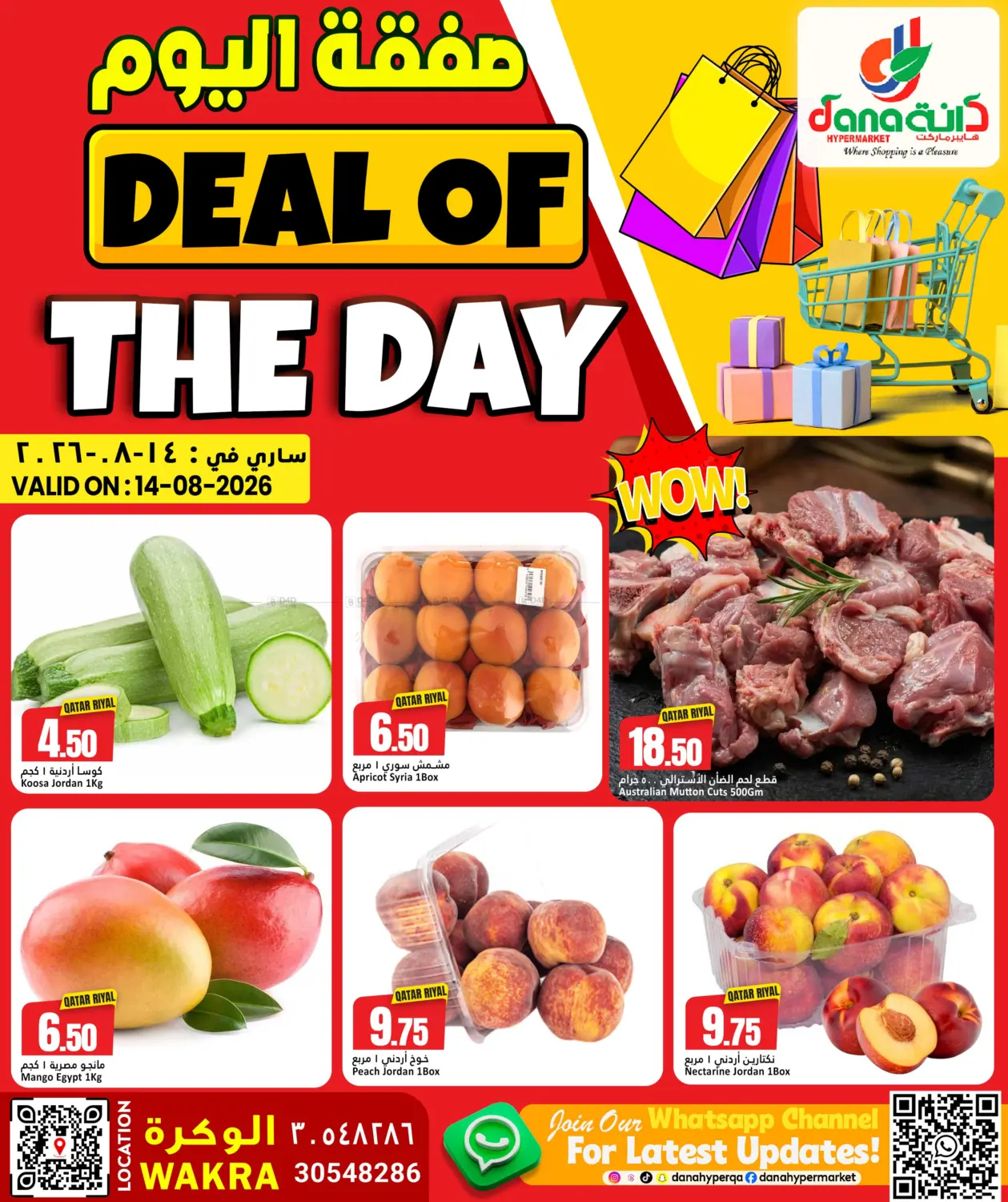 Deal Of The Day in Al Rayyan