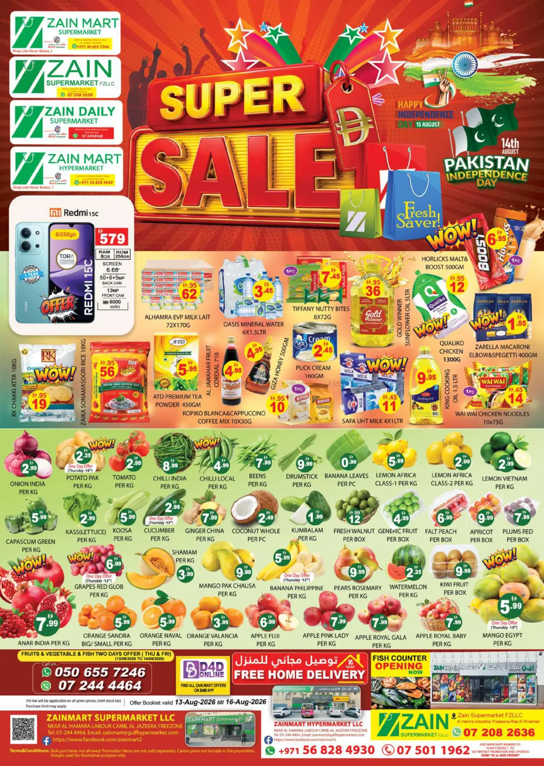 Super Sale in Ras al Khaimah