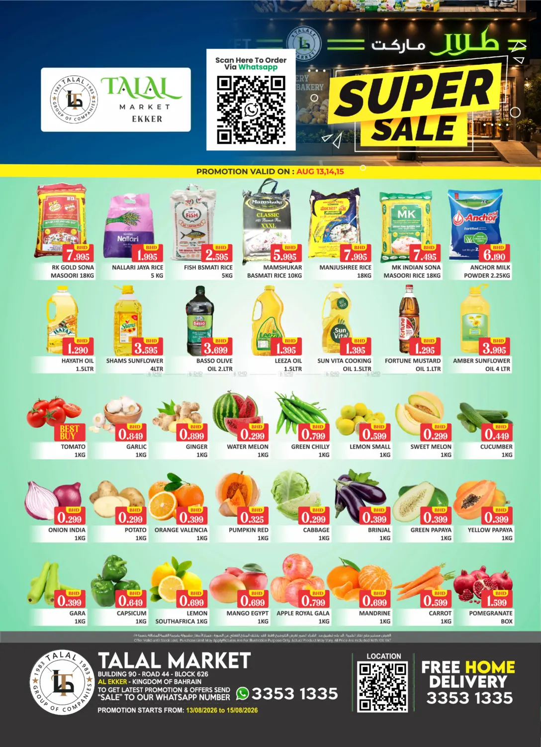 Super Sale@ Ekker in Bahrain