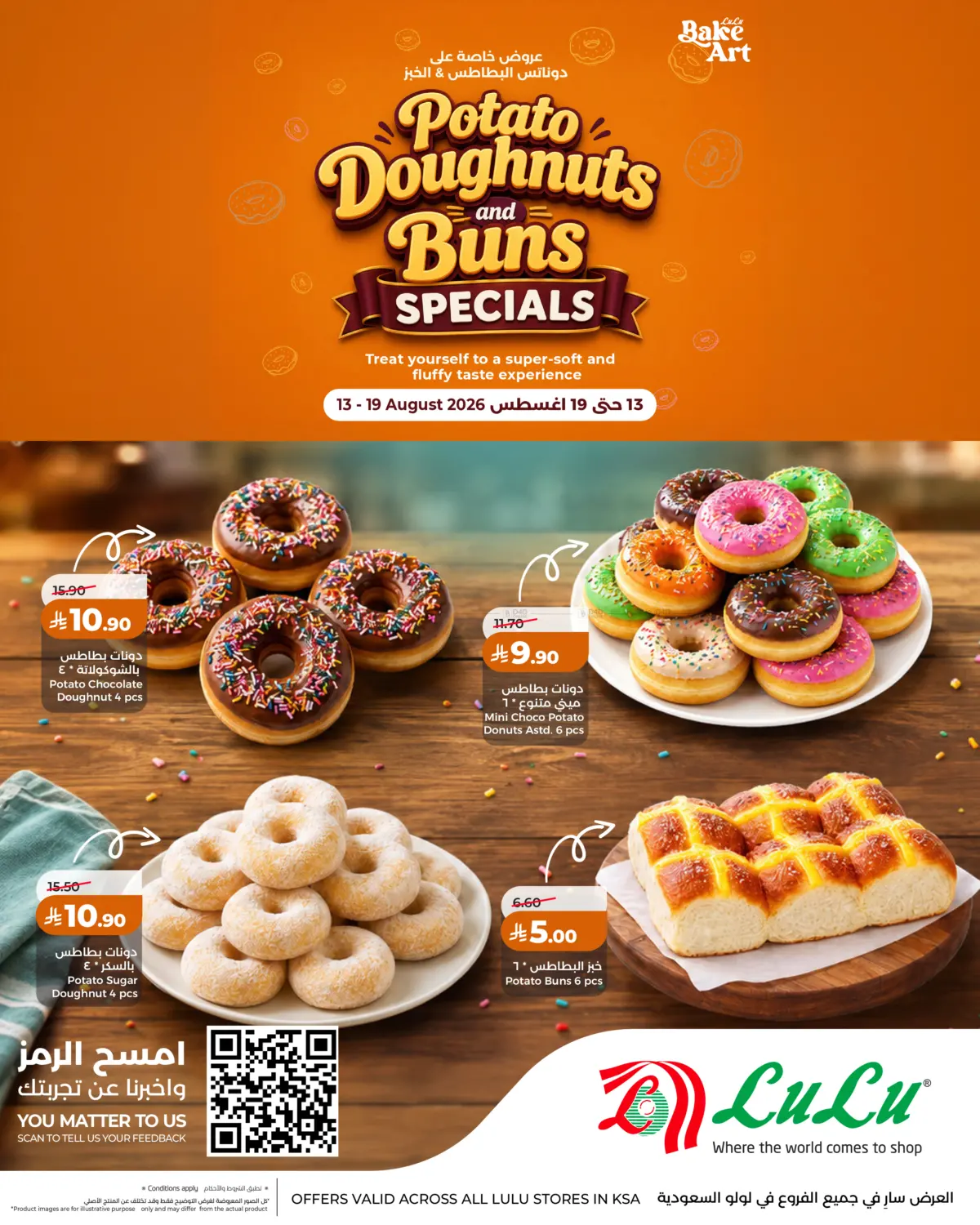 Potato Doughnuts & Buns Specials in Al Khobar