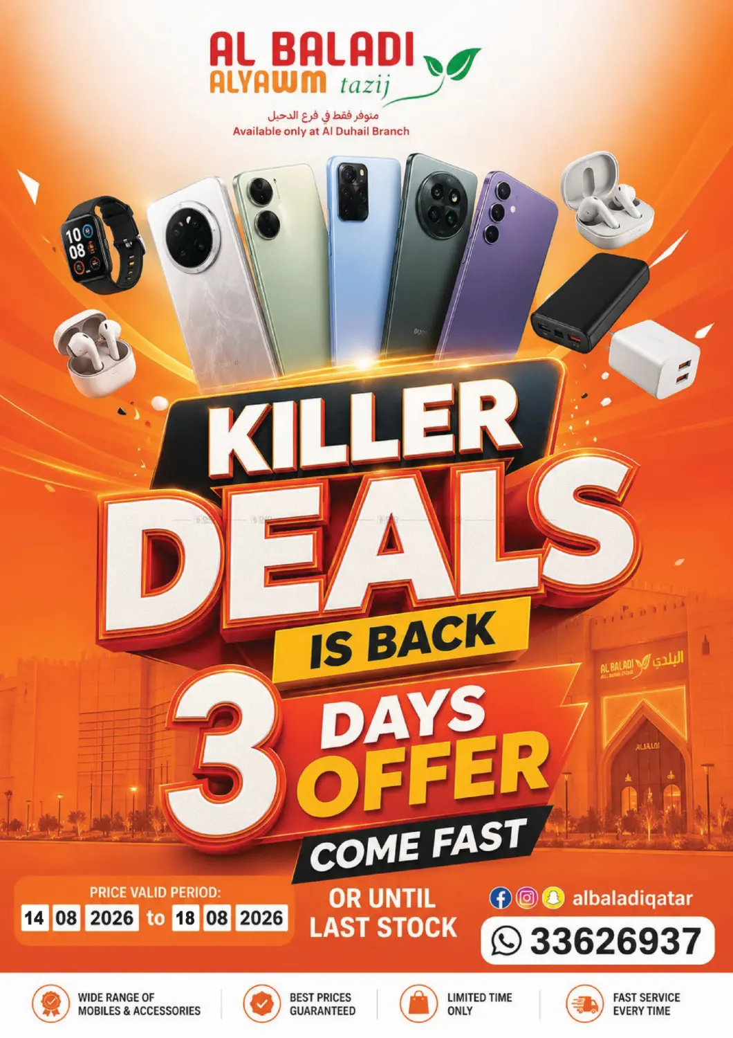 Killer Deals Is Back in Al-Shahaniya