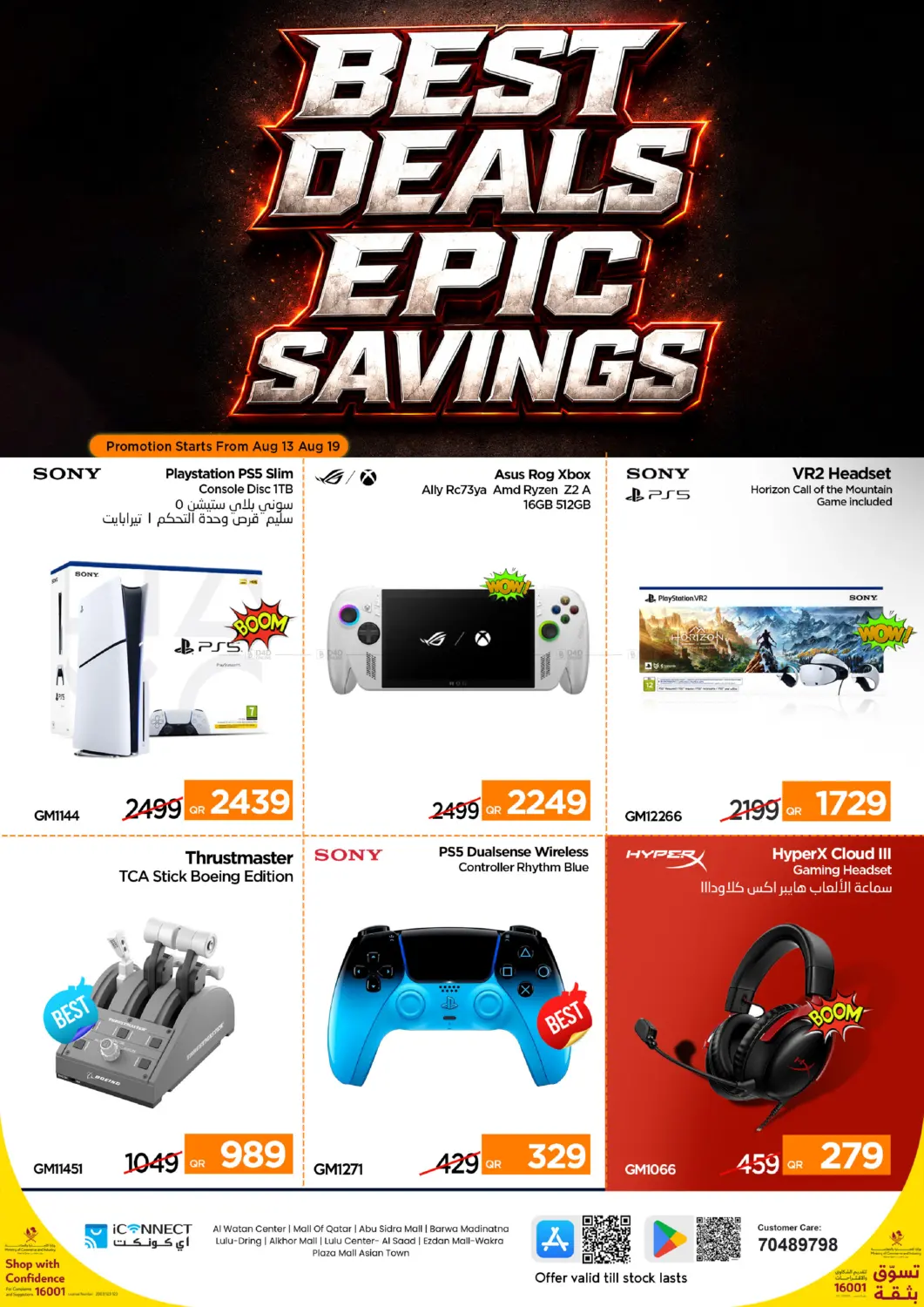 Best Epic Savings in Doha