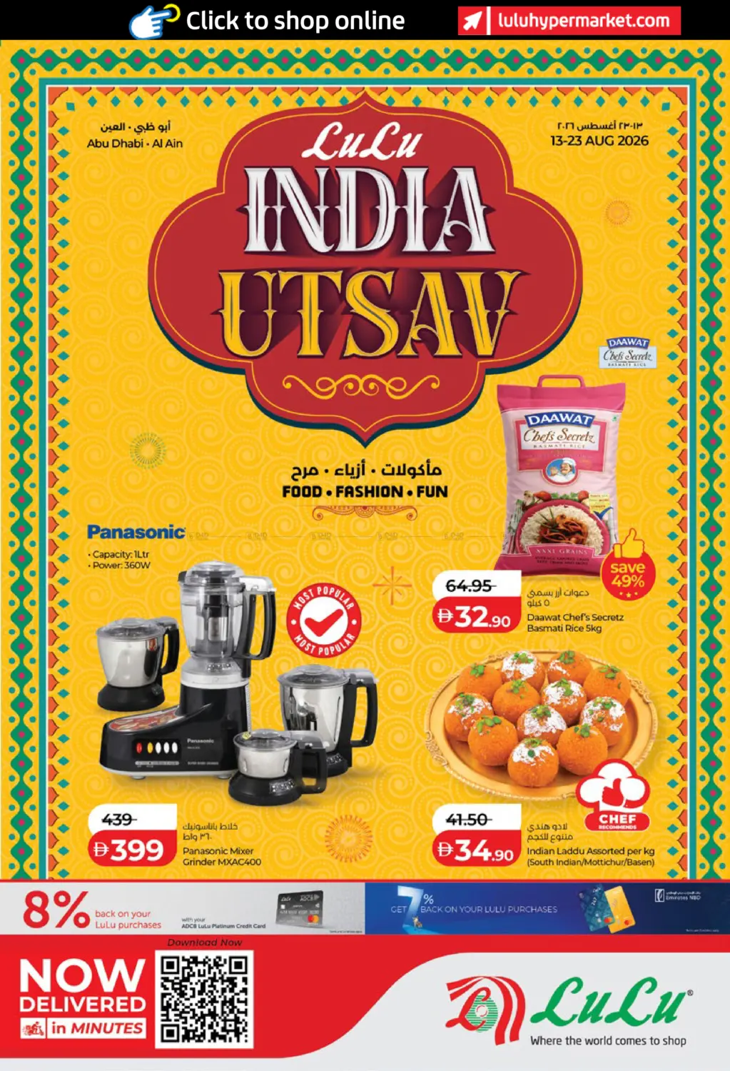 Indian Utsav in Abu Dhabi