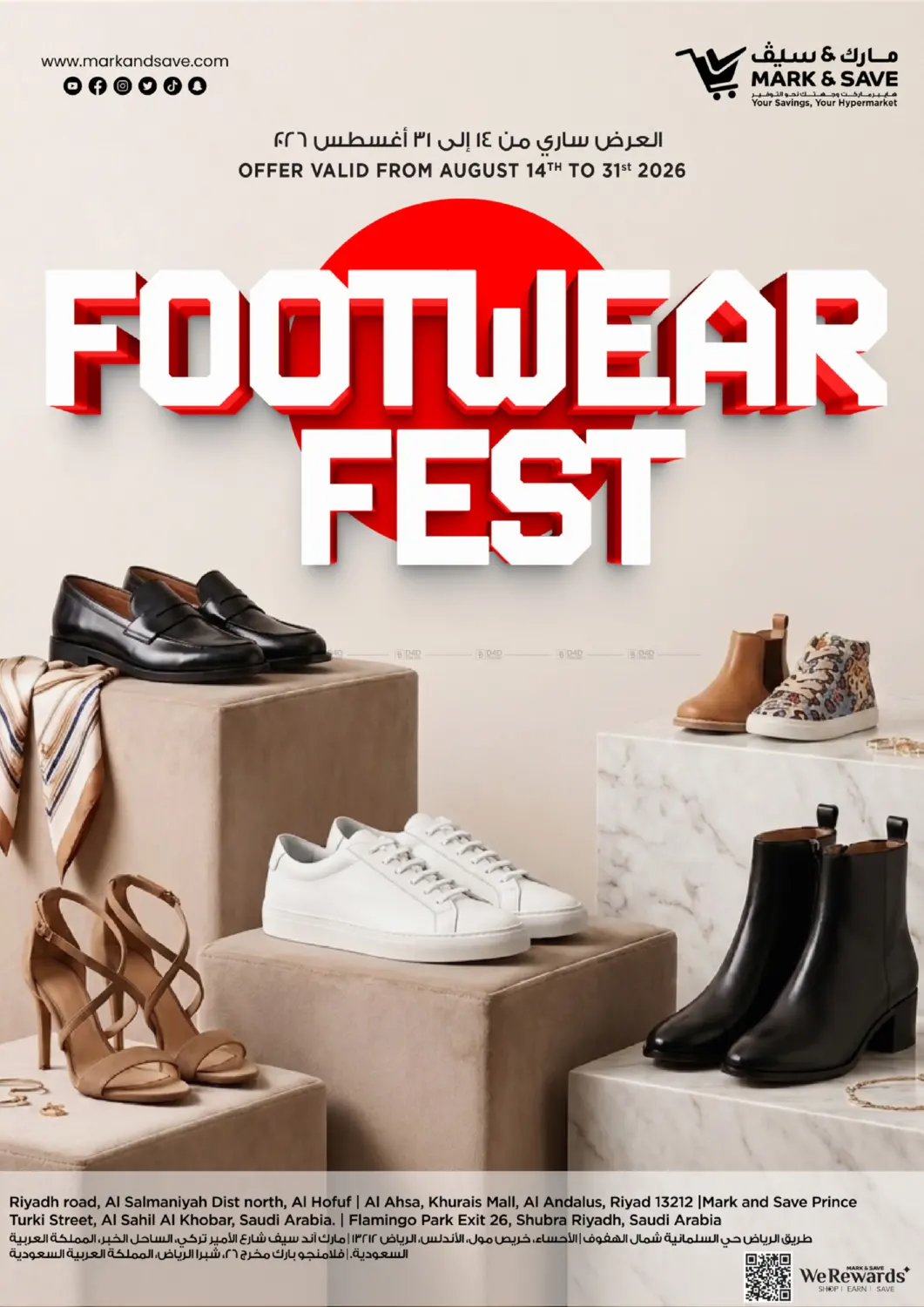 Footwear Fest in Al Khobar