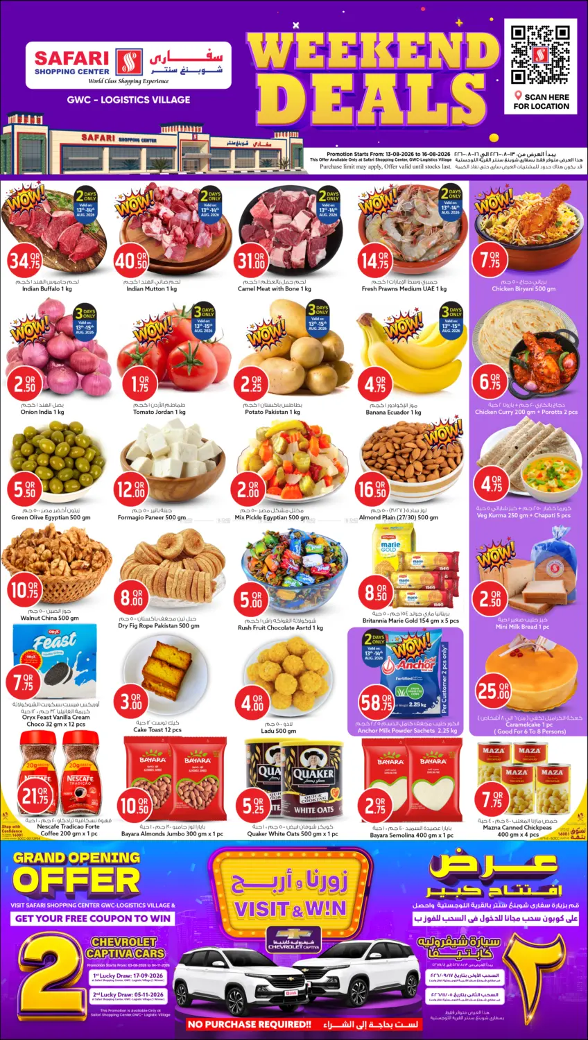 Weekend Deals@GWC -Logistics Village in Al Wakra
