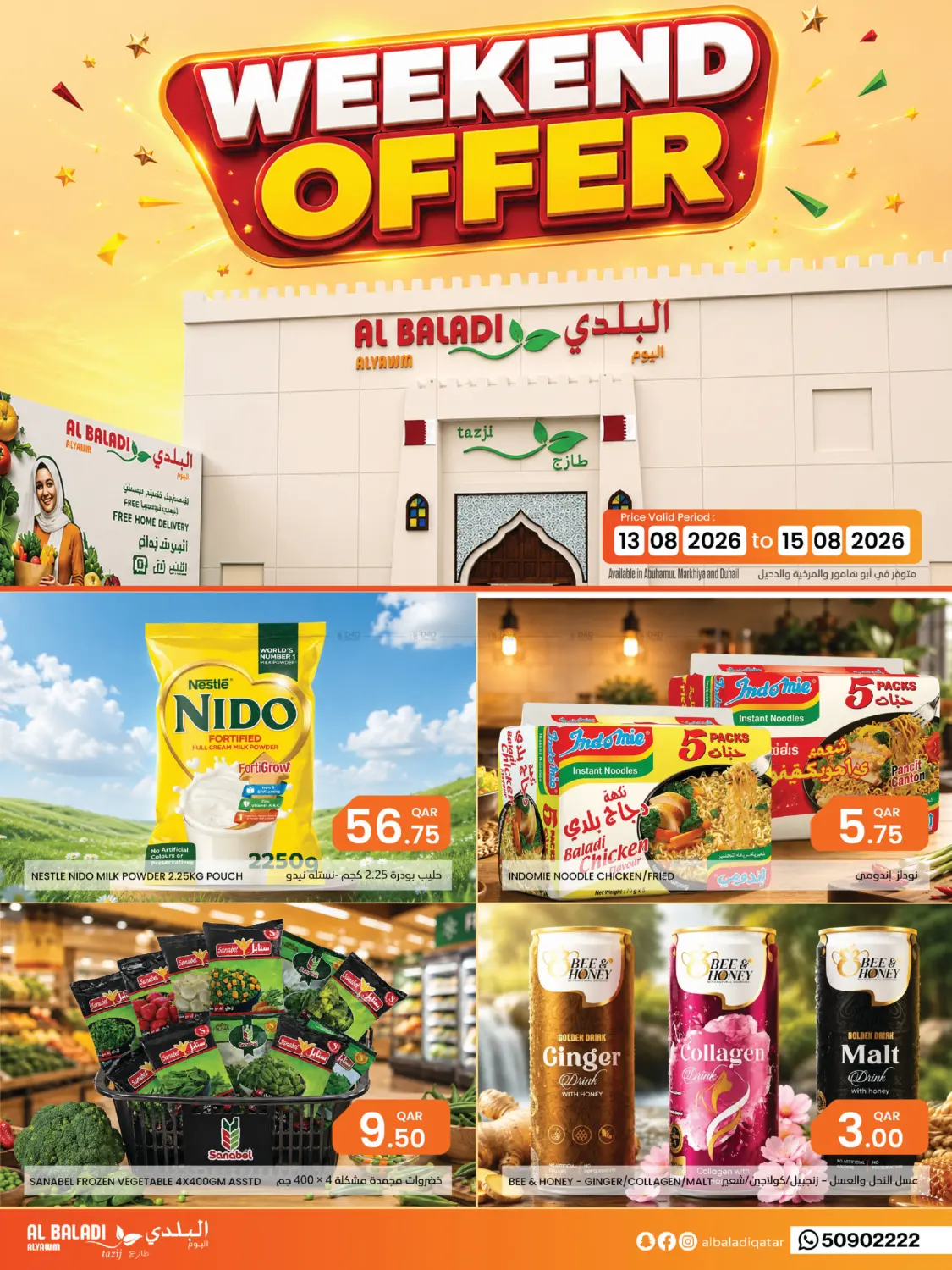 Weekend Offer in Al Khor