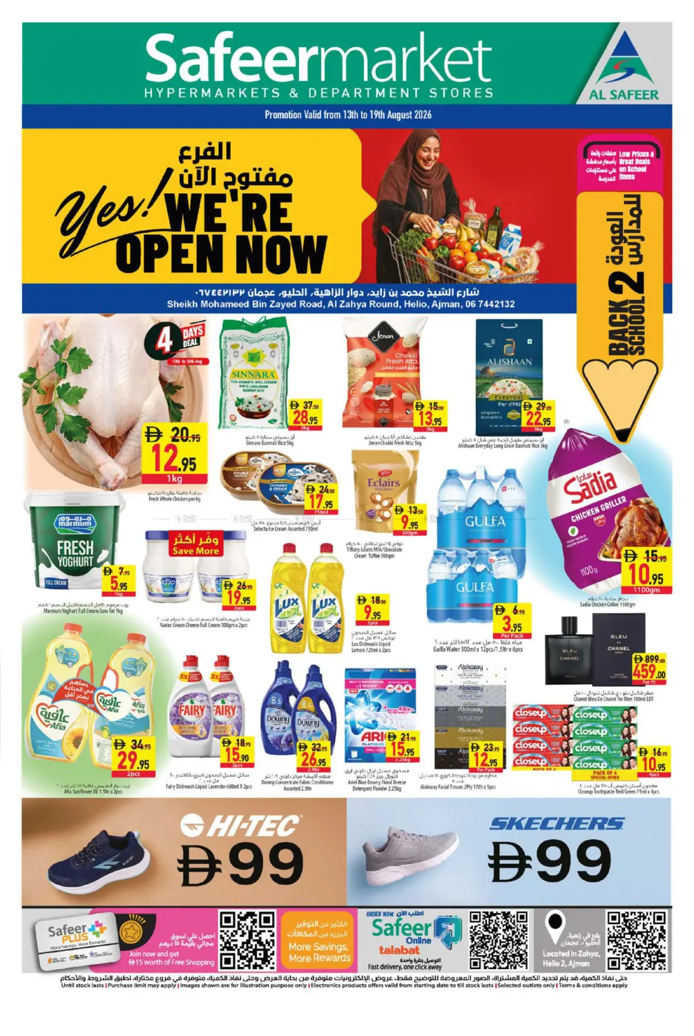 We're Open Now in Sharjah / Ajman