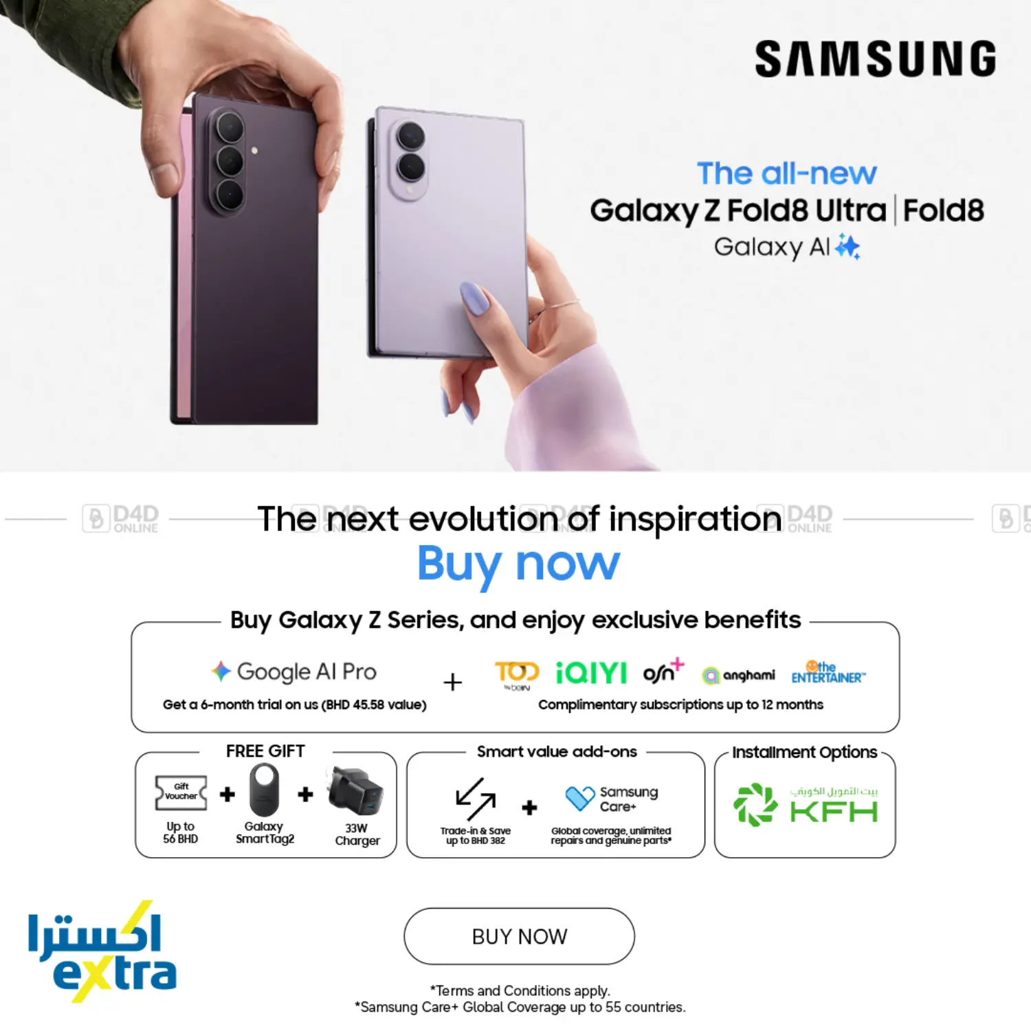 Samsung Galaxy Fold 8/ULTRA in Bahrain