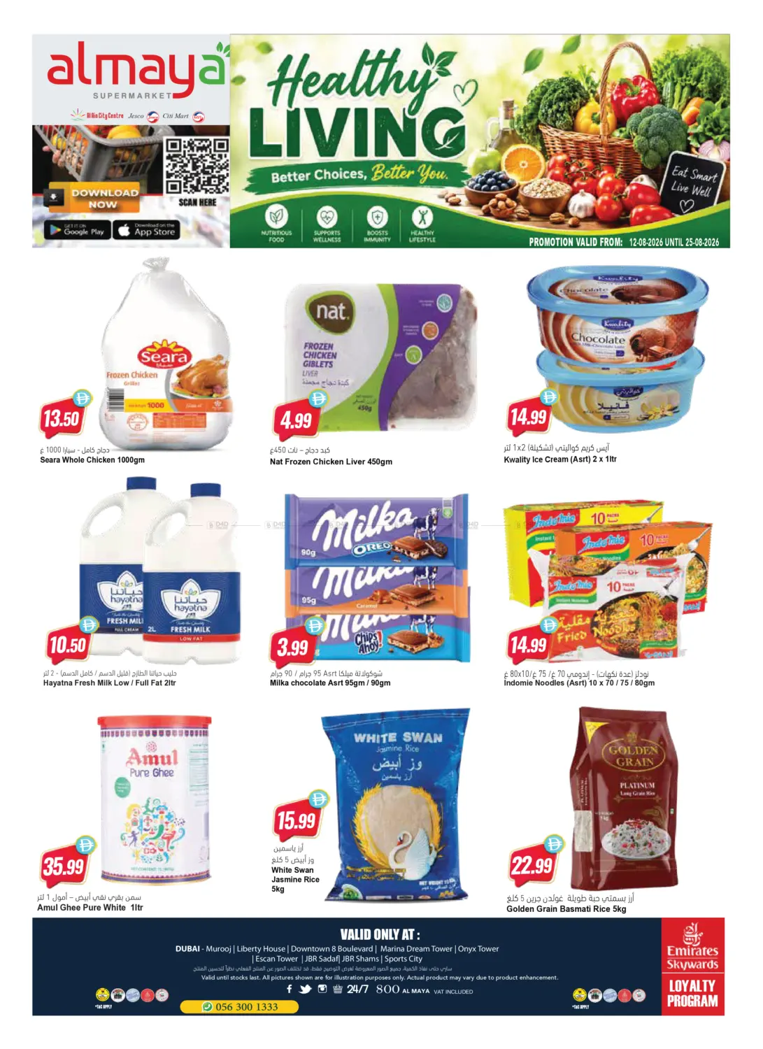 Healthy Living in Al Ain