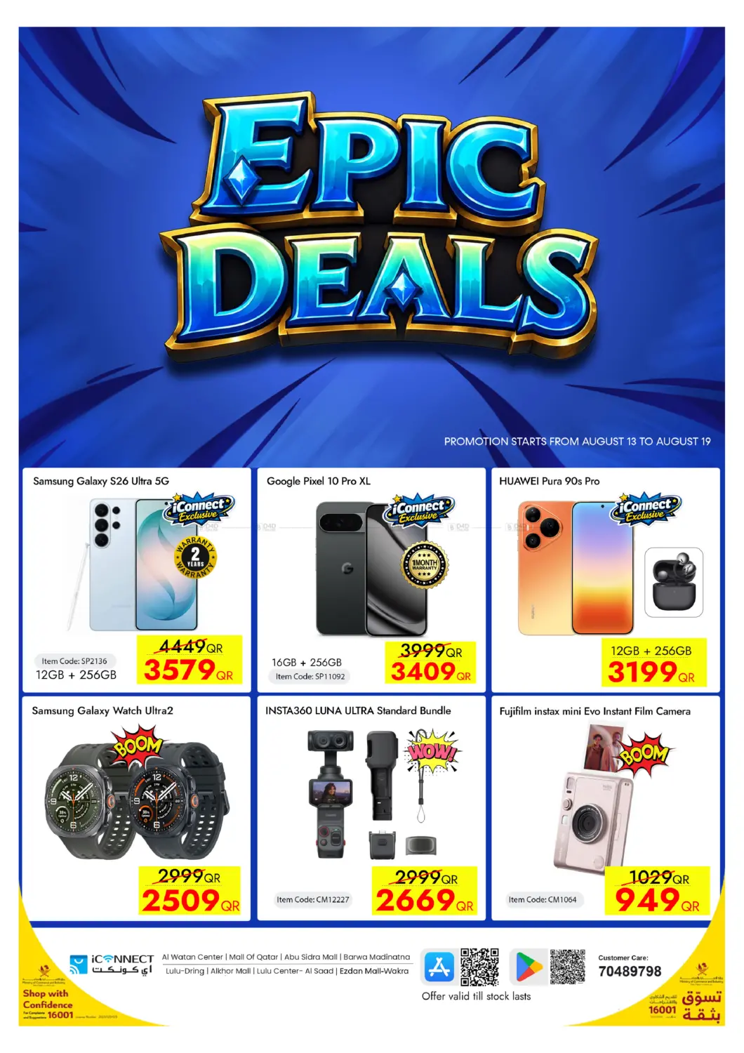Epic Deals in Doha