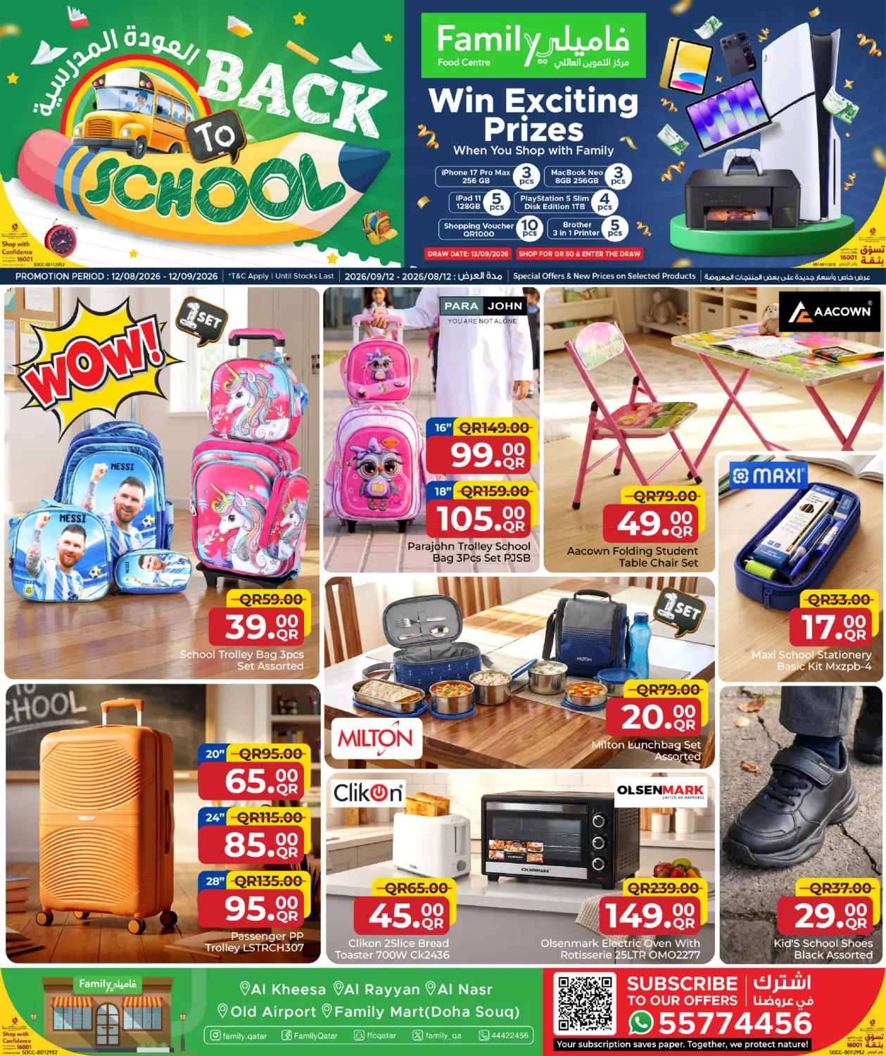 Back To School Offers in Al Wakra