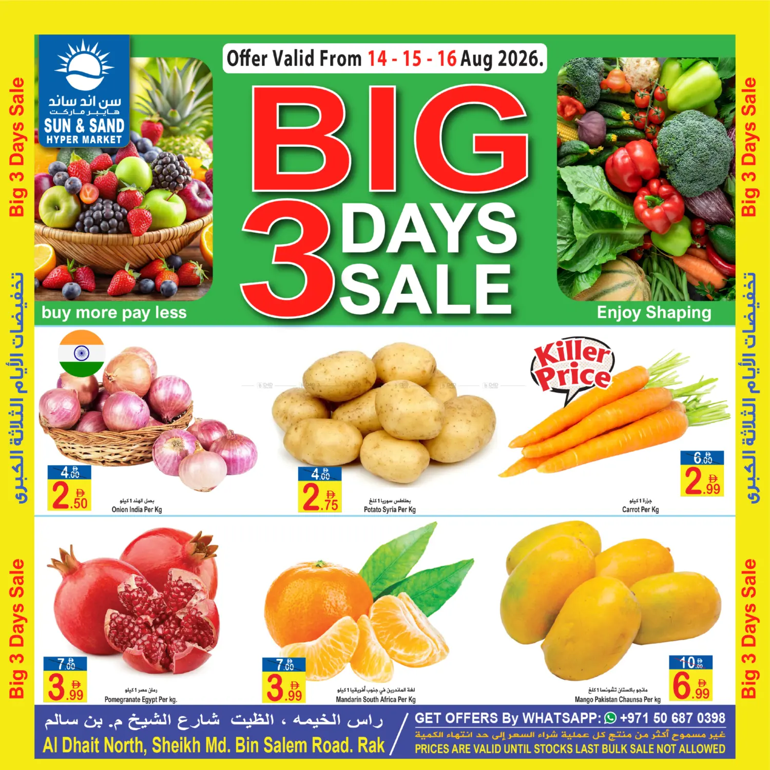 Big 3 Days Sale in Ras al Khaimah