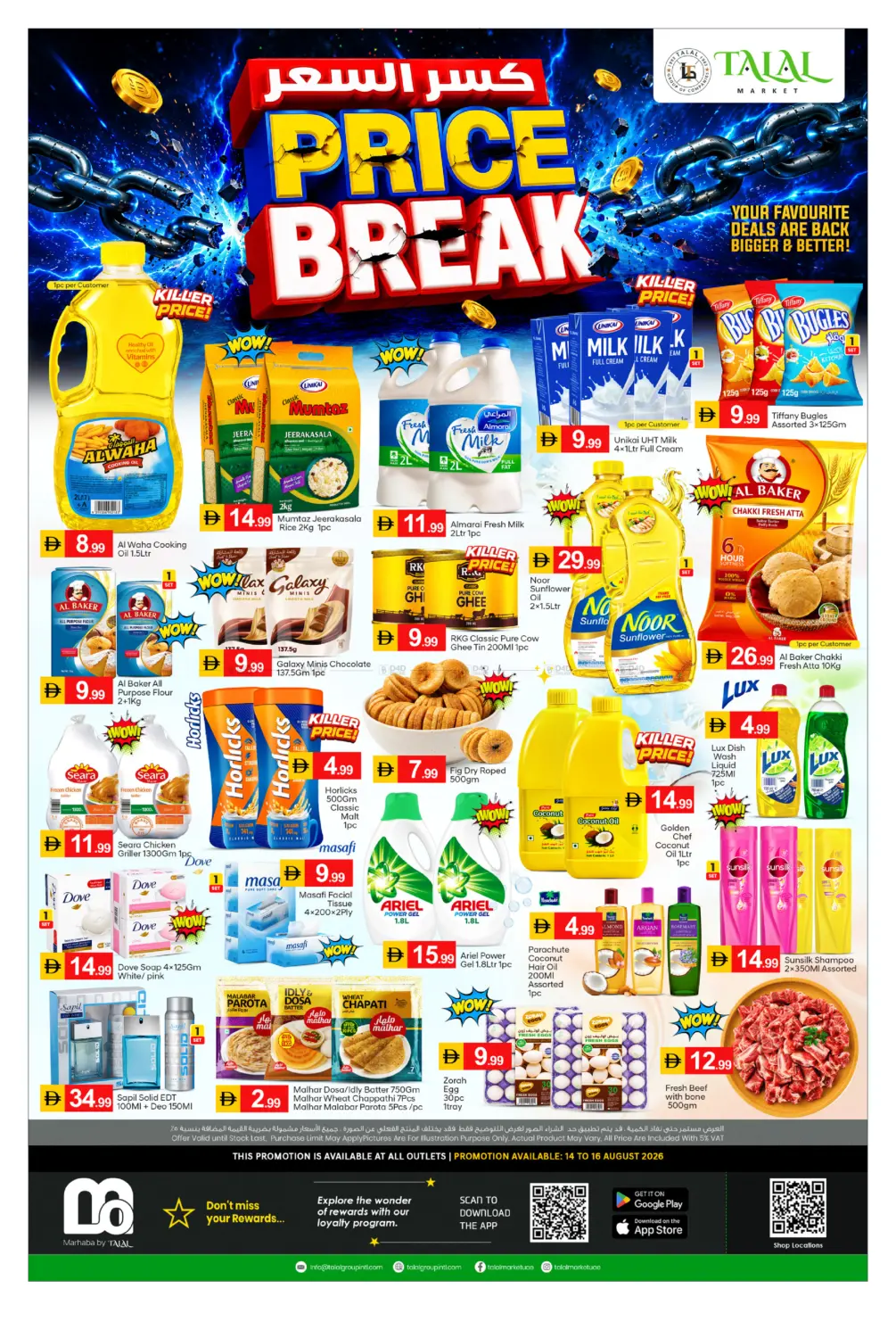 Price Break in Dubai