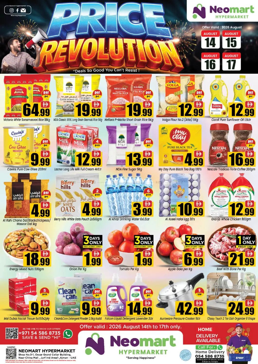 Price Revolution in Sharjah / Ajman