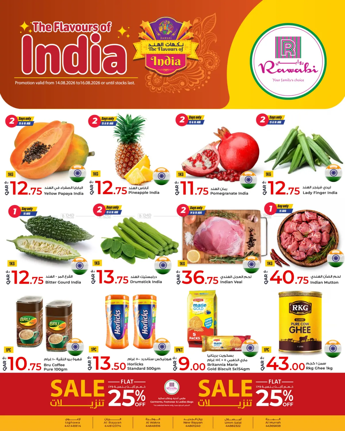 The Flavours Of India in Doha