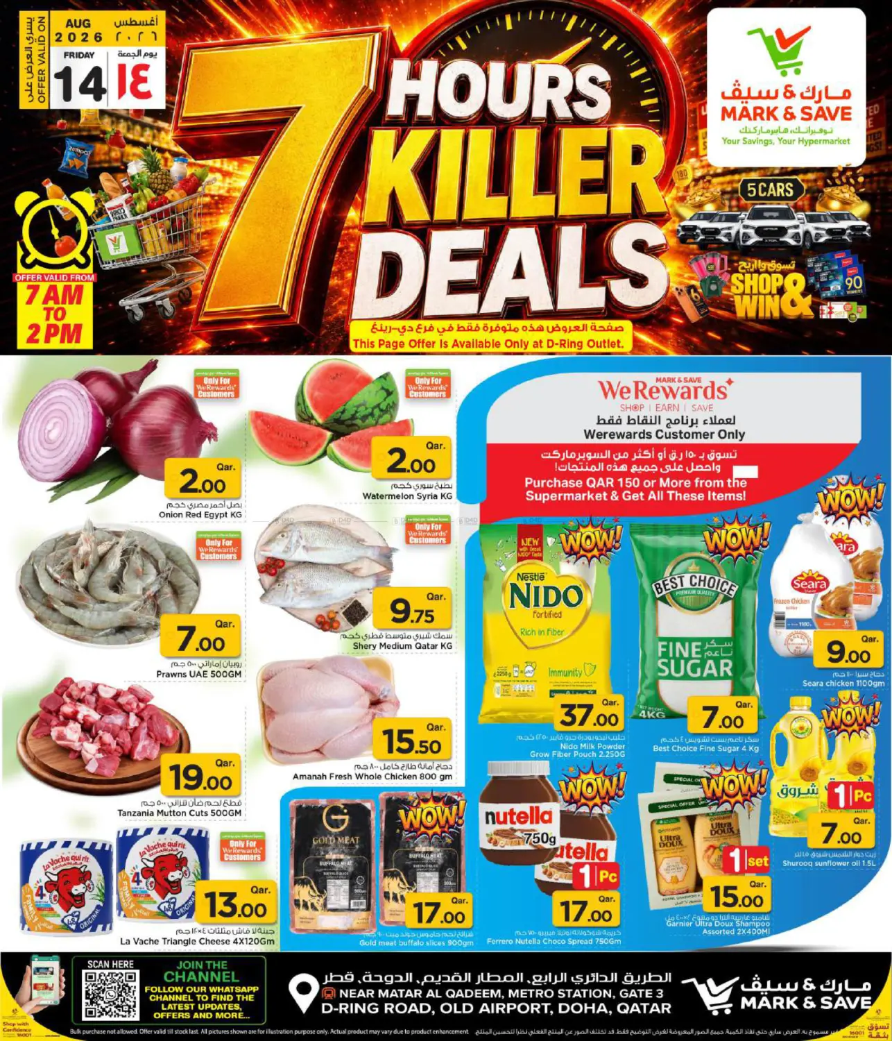 7 Hour Killer Deals in Doha