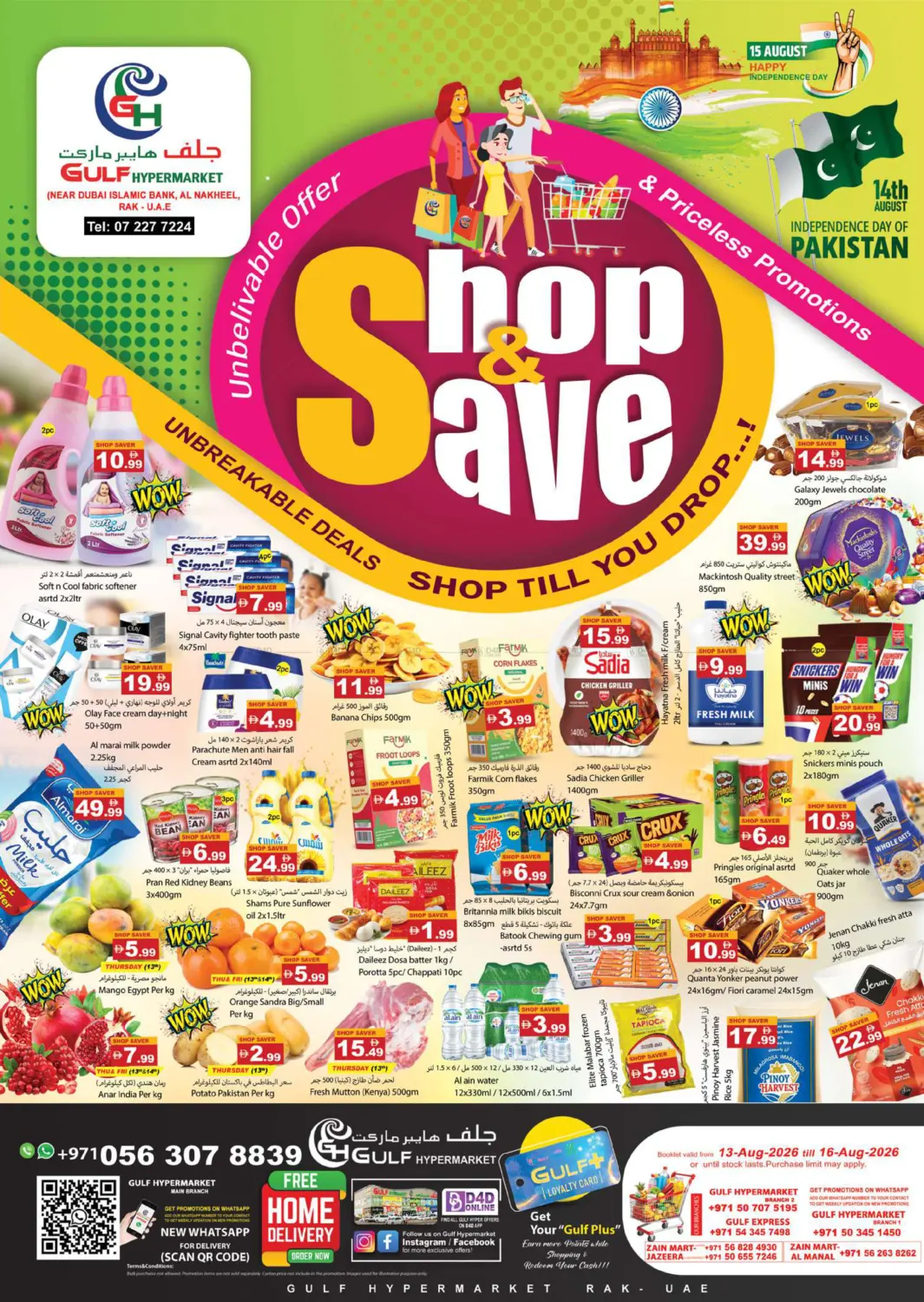 Shop&Save in Ras al Khaimah