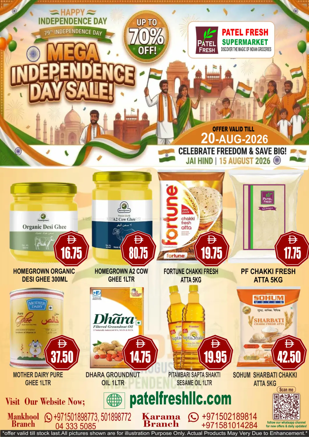 Mega Independence Day Sale! in Dubai