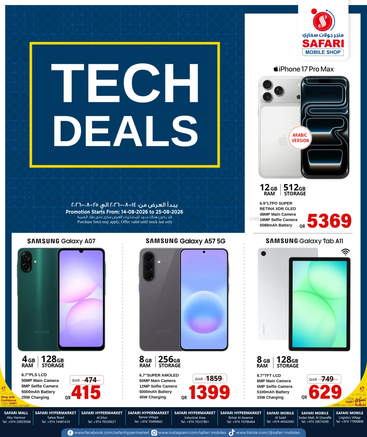 Tech Deals in Doha