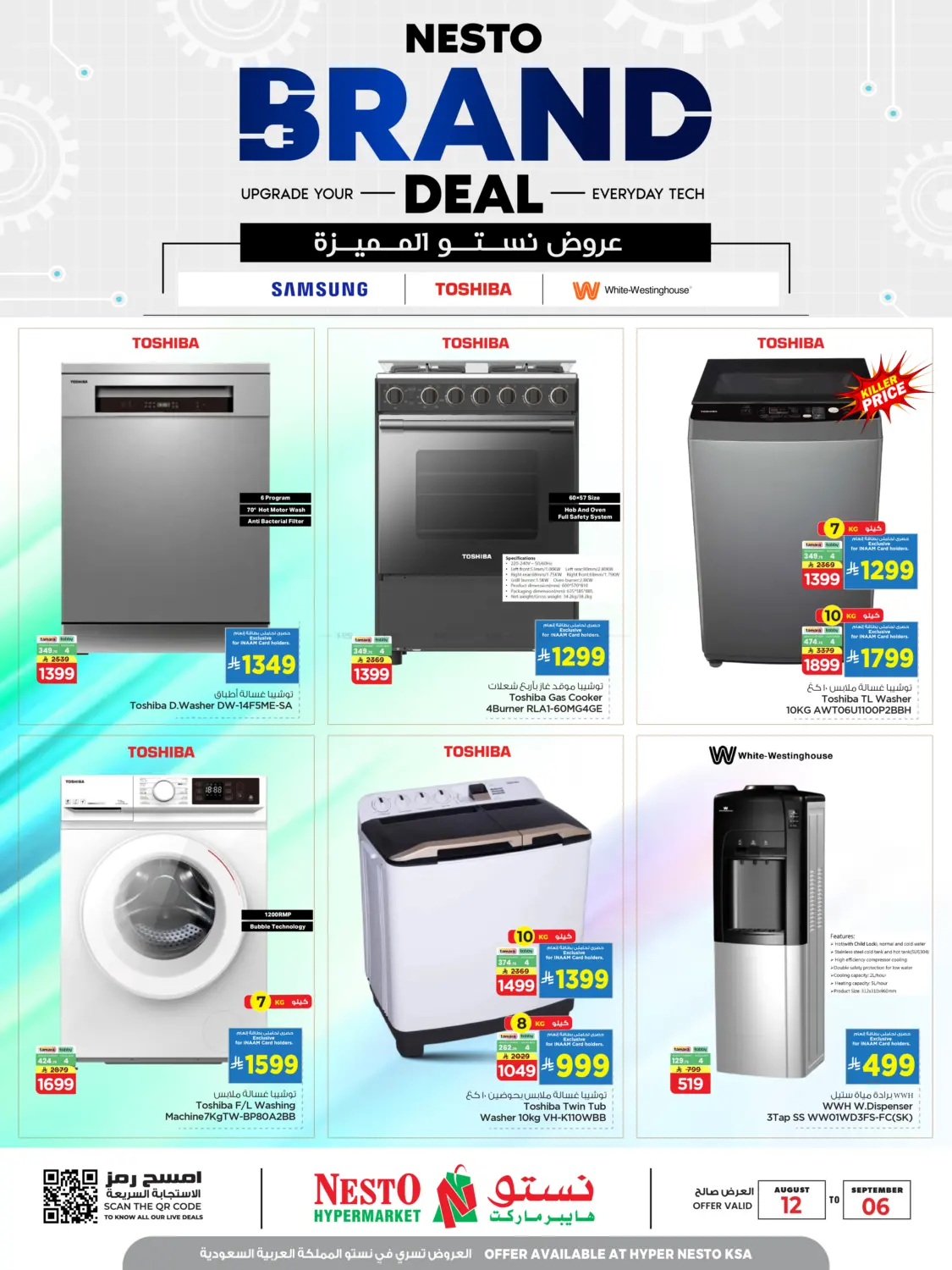 Nesto Brand Deal in Al Khobar