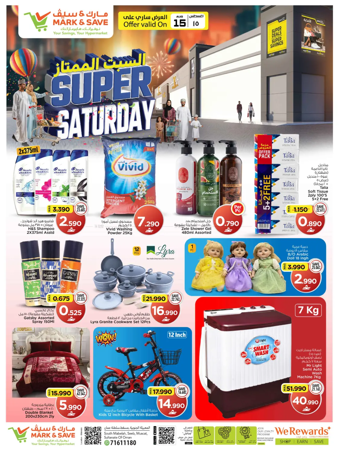 Super Saturday in Muscat