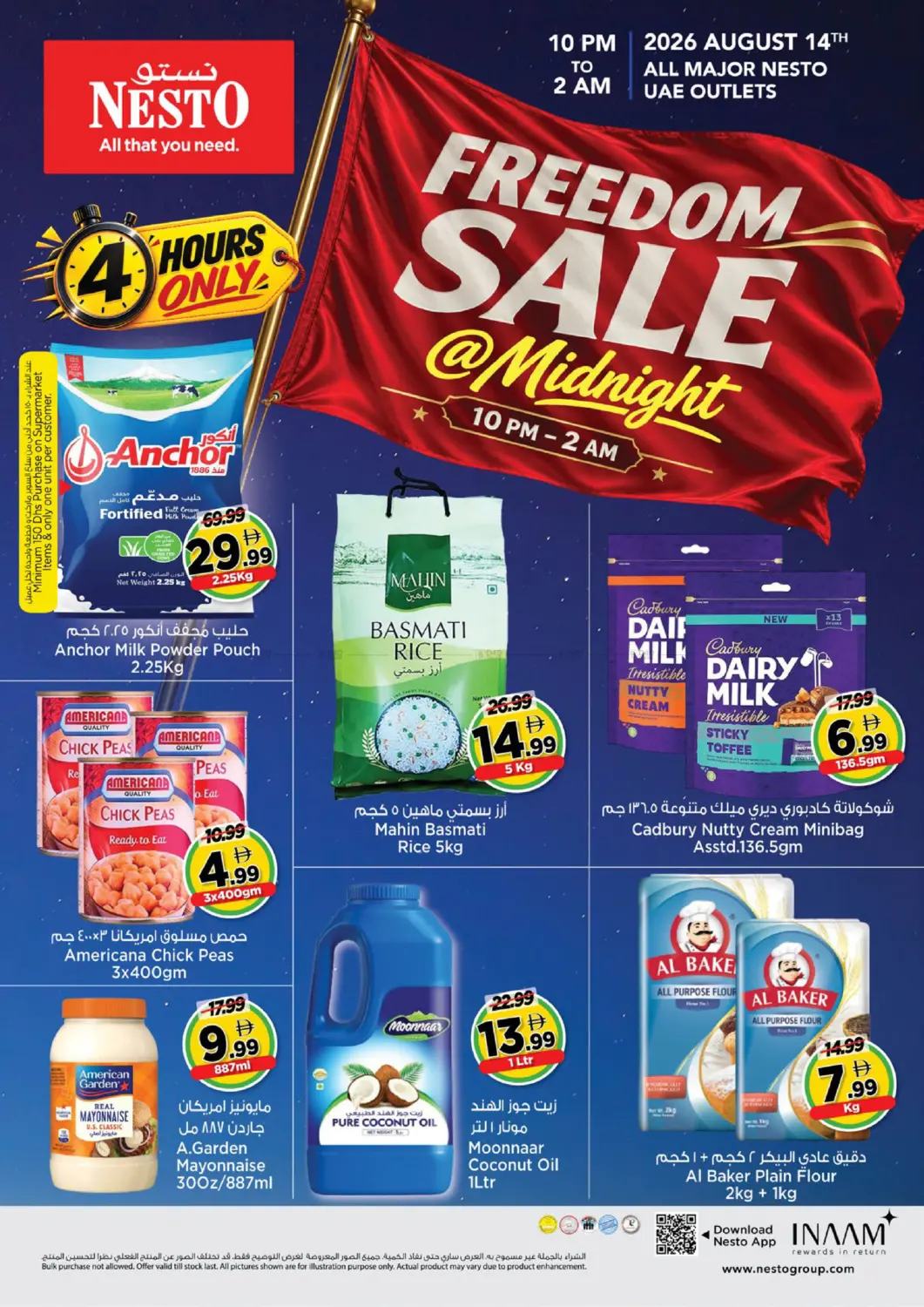 Freedom Sale@ Midnight in Dubai