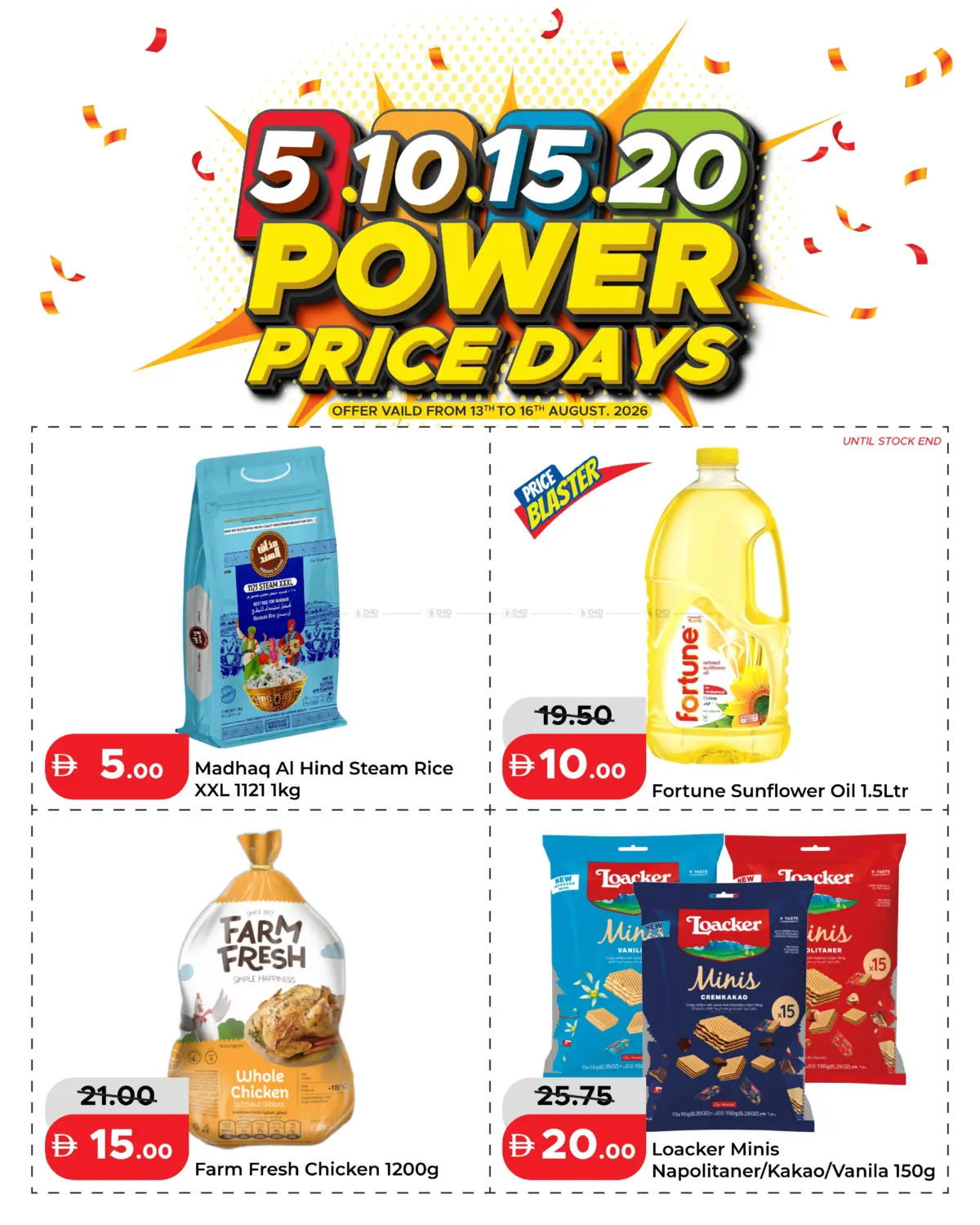 5 10 15 20 Power Price Days in Dubai