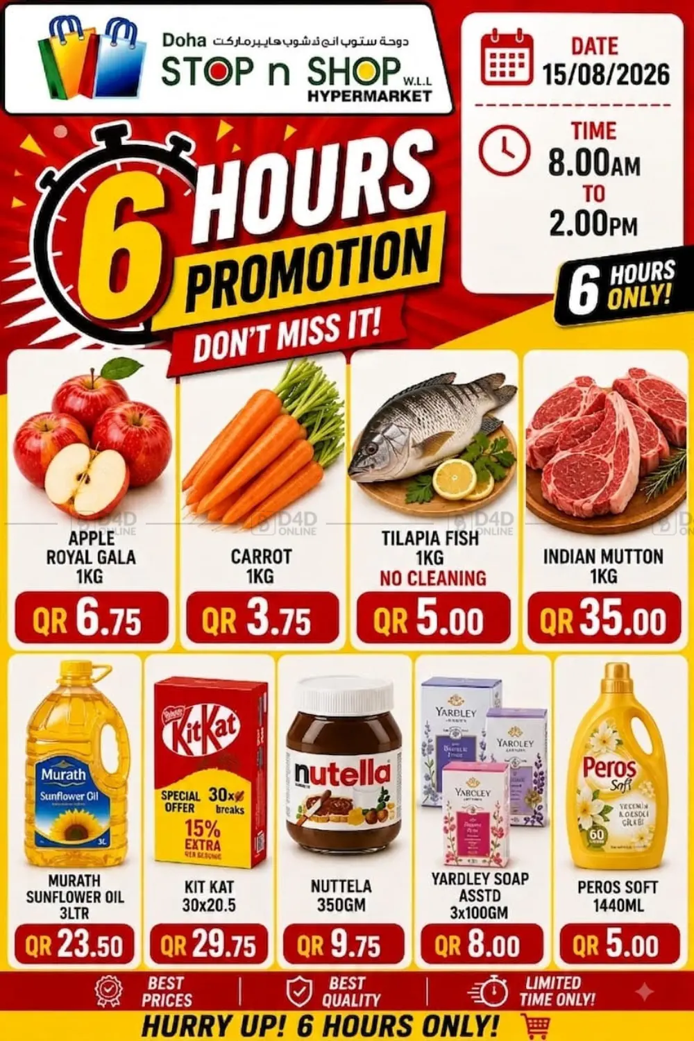 6 Hours Deal in Al Rayyan