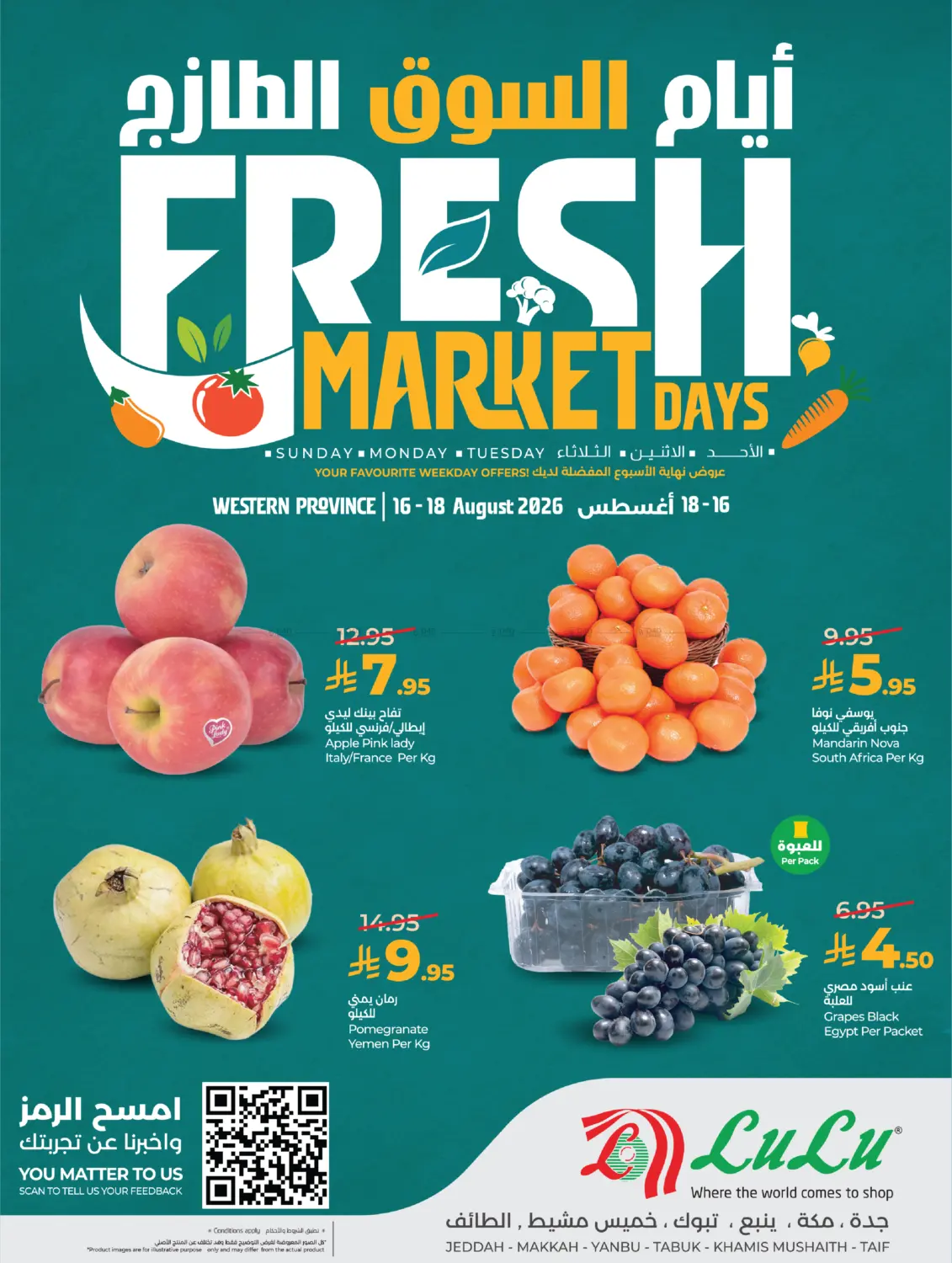 Fresh Market Days in جدة