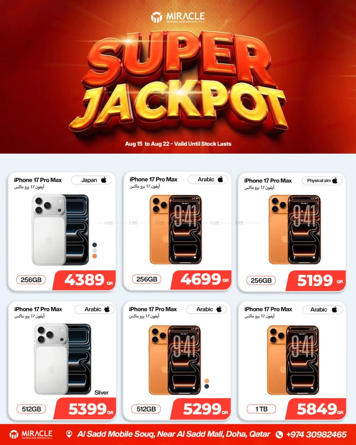 Super JackPot in Al Shamal